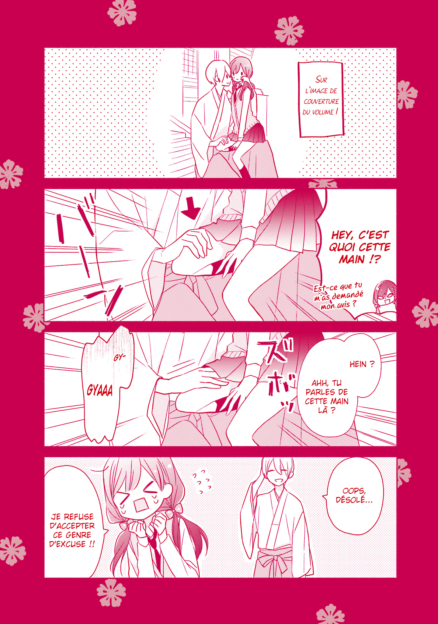 Tsugi wa Sasete ne Bonus de fin de volume 第15页