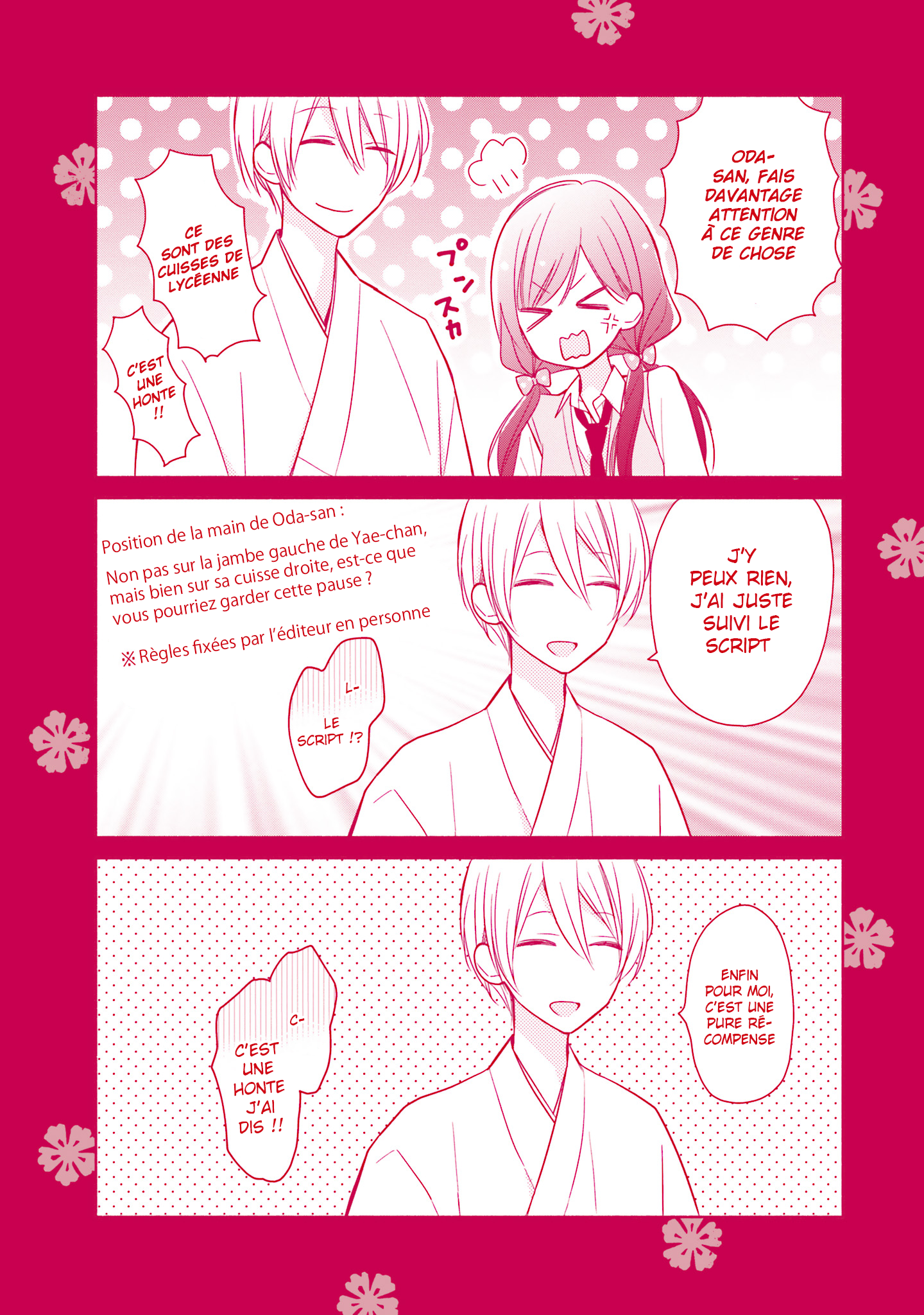 Tsugi wa Sasete ne Bonus de fin de volume 第16页