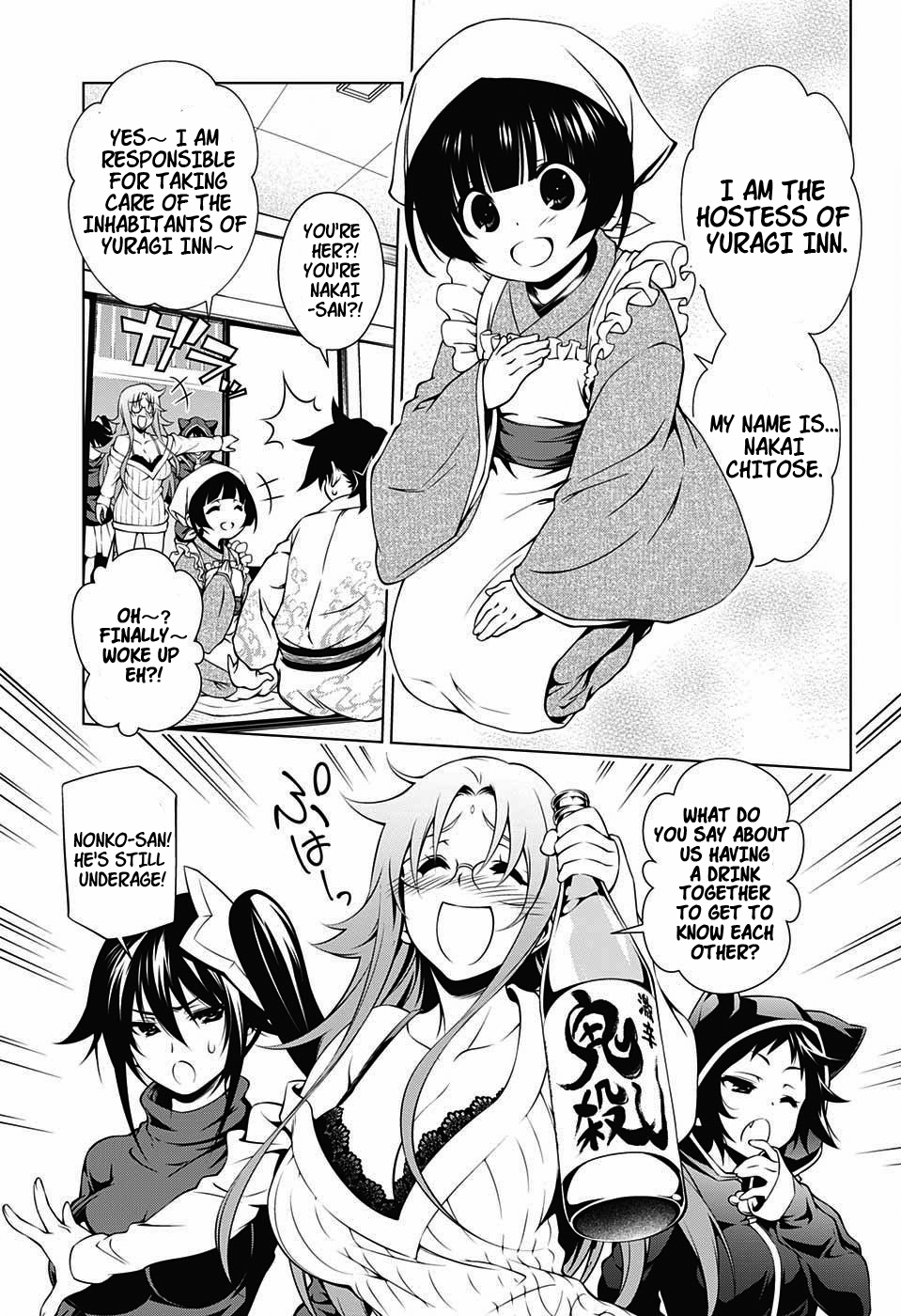 Yuragi-sou no Yuuna-san Yuragi Inn's Yuuna-san (uncensored) 第23页