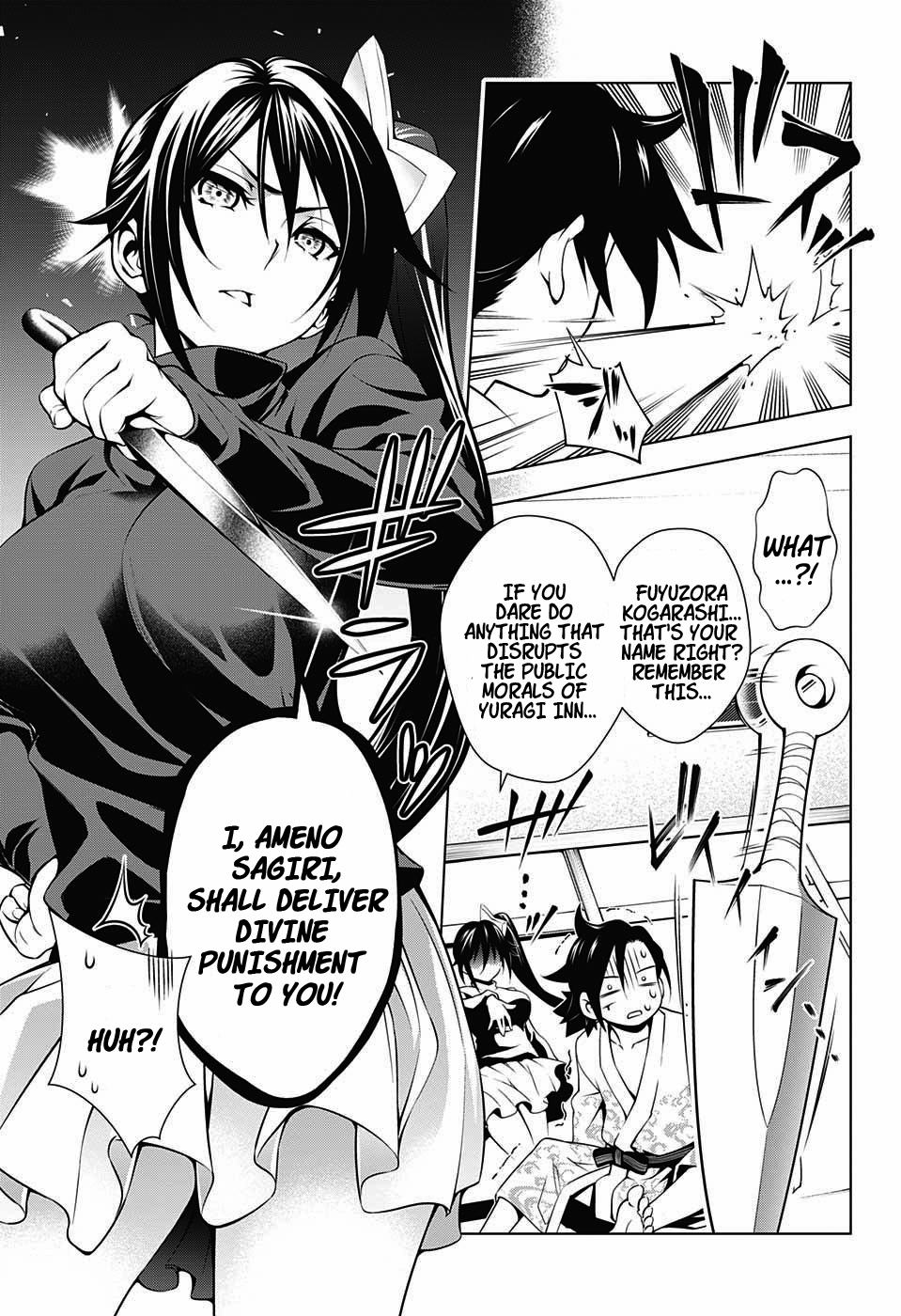 Yuragi-sou no Yuuna-san Yuragi Inn's Yuuna-san (uncensored) 第25页