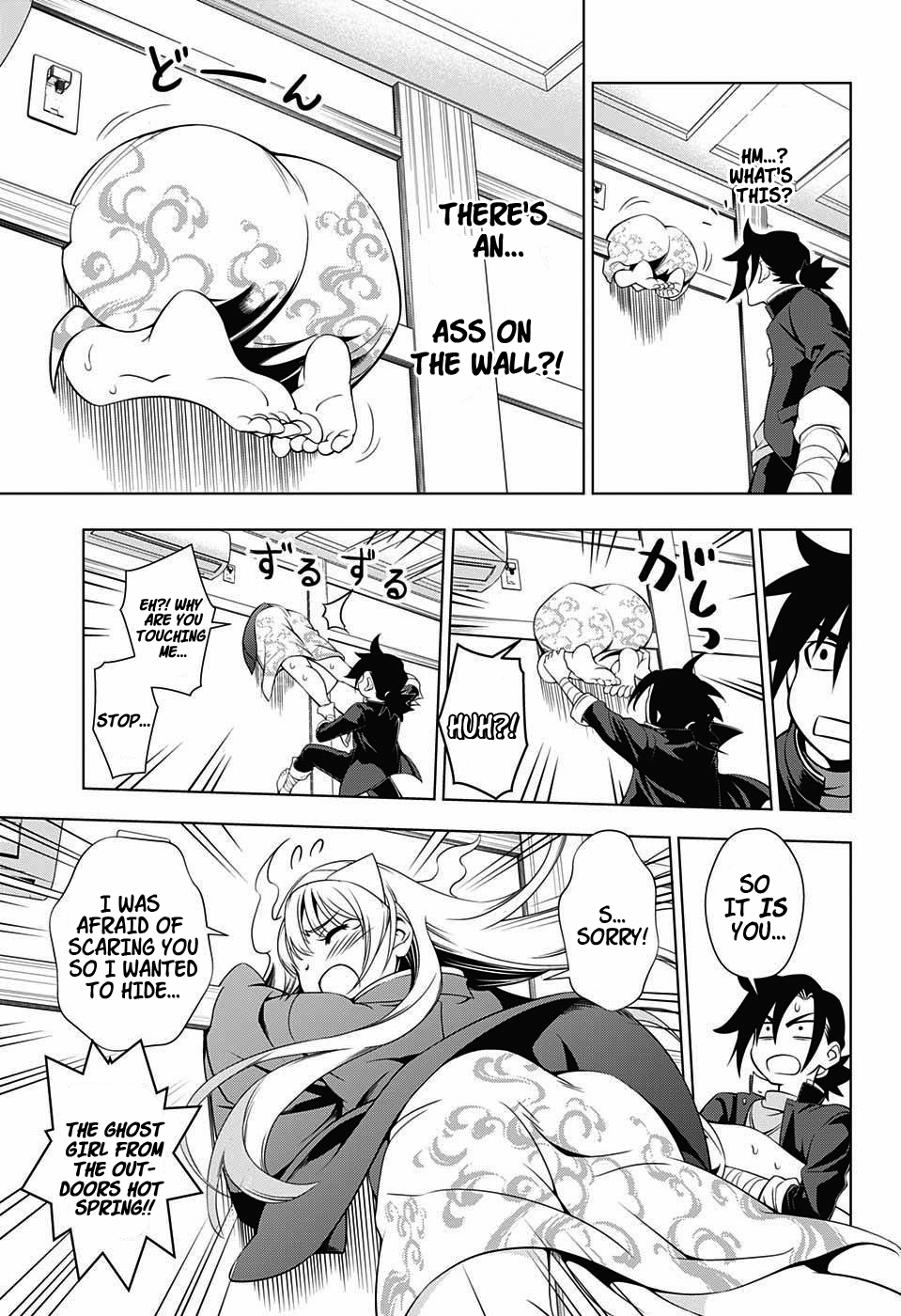 Yuragi-sou no Yuuna-san Yuragi Inn's Yuuna-san (uncensored) 第29页