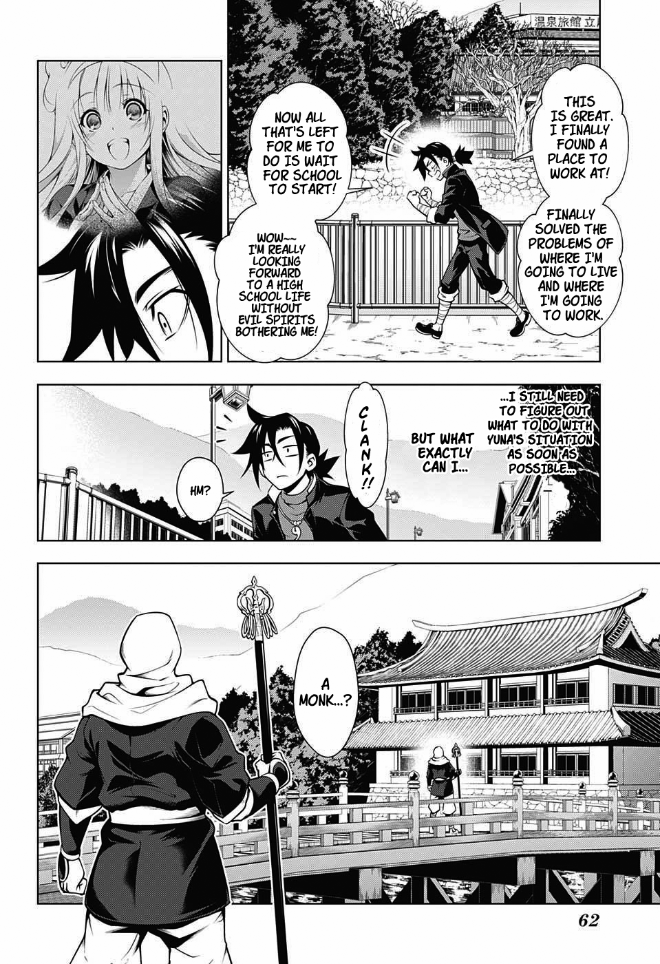 Yuragi-sou no Yuuna-san Yuragi Inn's Yuuna-san (uncensored) 第42页