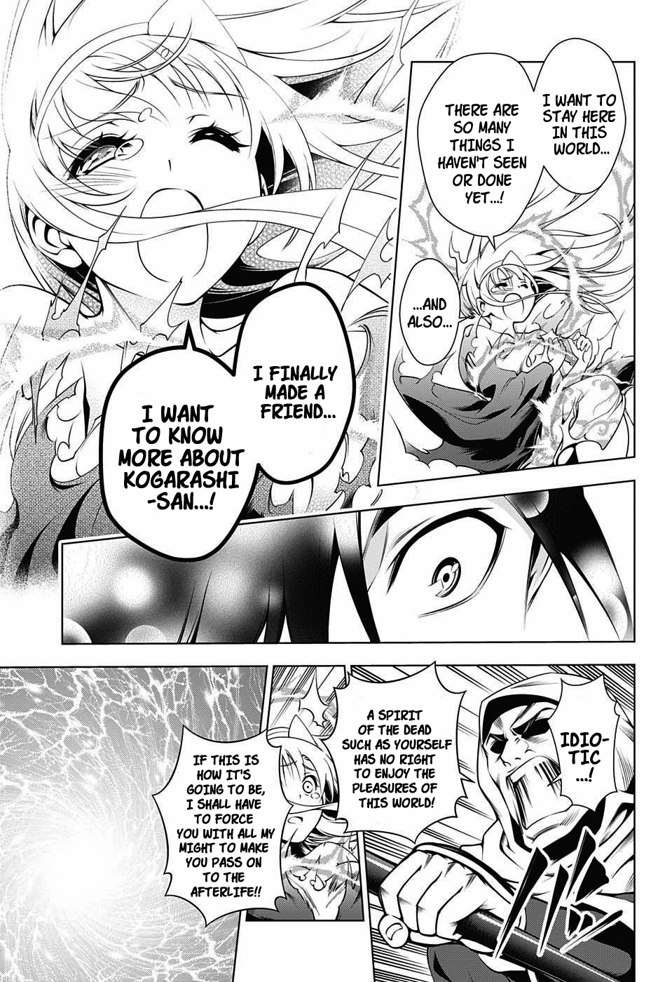 Yuragi-sou no Yuuna-san Yuragi Inn's Yuuna-san (uncensored) 第47页
