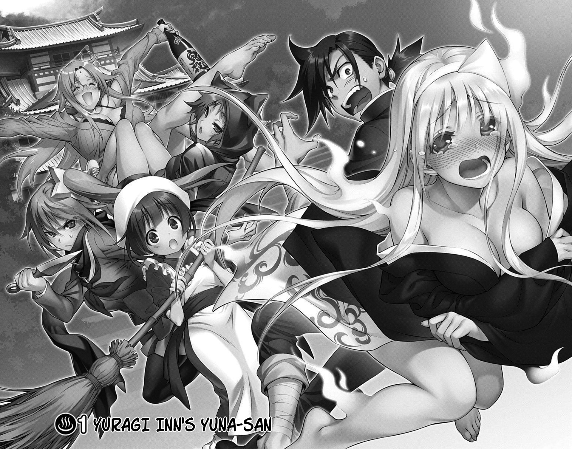 Yuragi-sou no Yuuna-san 第7页
