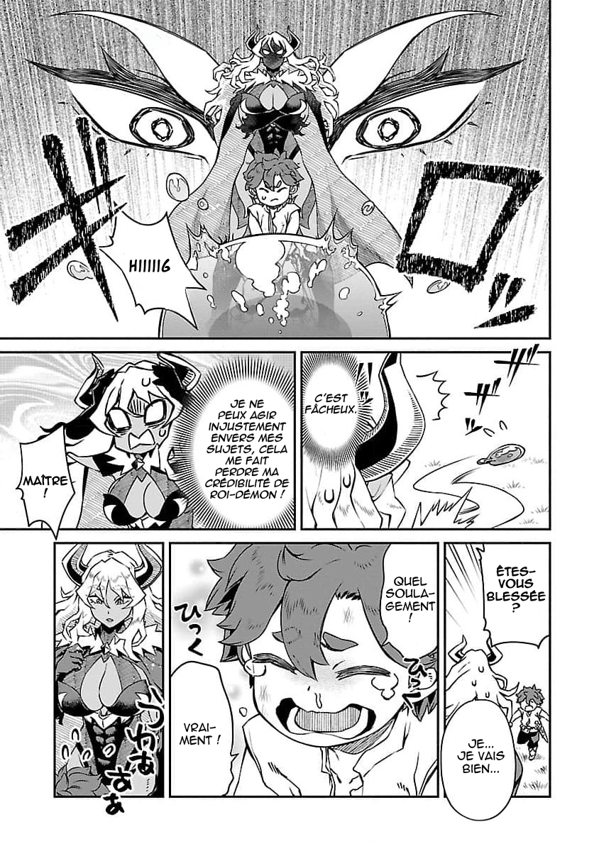Onnamaou-sama wa Yuusha-kun o Taosenai. Vol. 1 Ch. 2 第11页