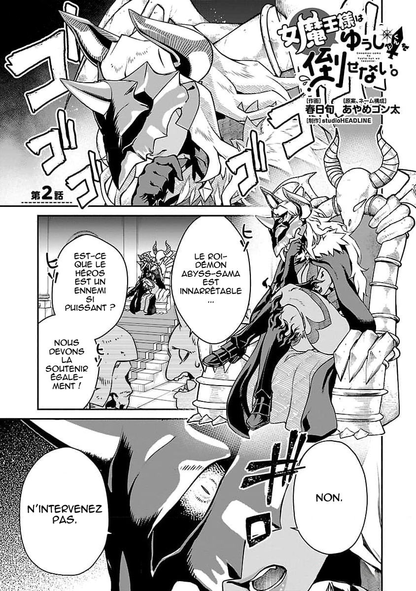 Onnamaou-sama wa Yuusha-kun o Taosenai. Vol. 1 Ch. 2 第3页