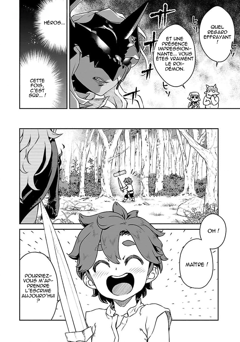 Onnamaou-sama wa Yuusha-kun o Taosenai. Vol. 1 Ch. 2 第4页