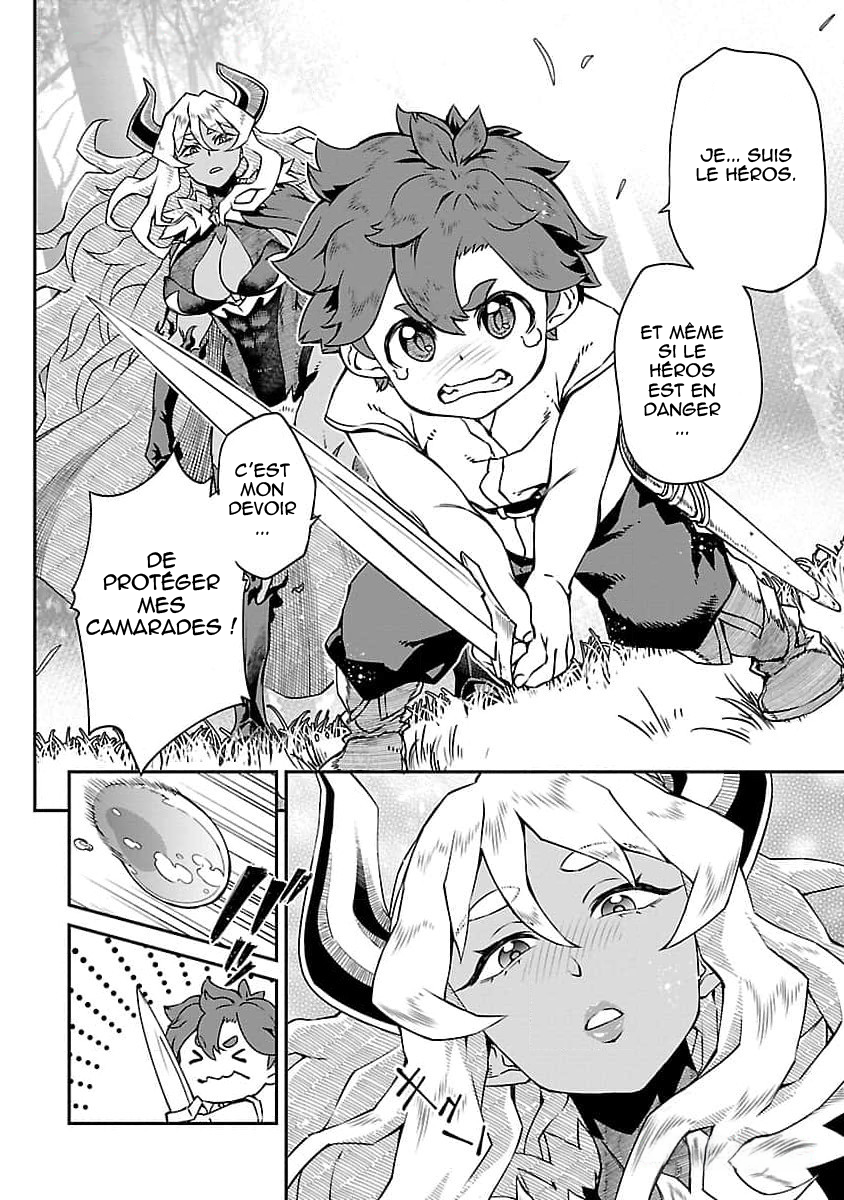 Onnamaou-sama wa Yuusha-kun o Taosenai. Vol. 1 Ch. 2 第10页