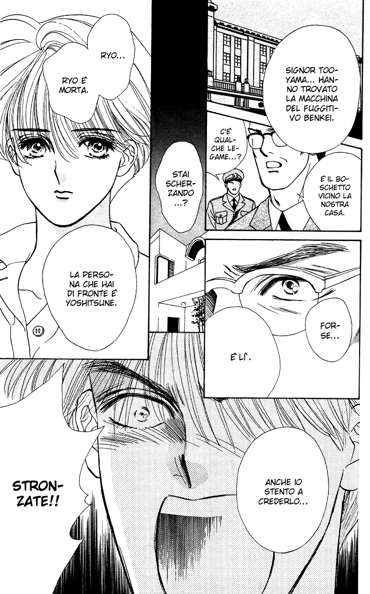 Ryou Vol. 1 Ch. 6 第13页