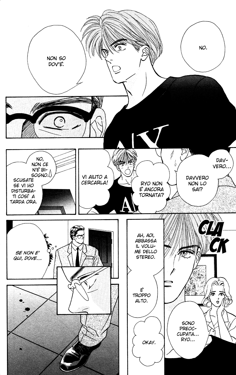 Ryou Vol. 1 Ch. 6 第18页