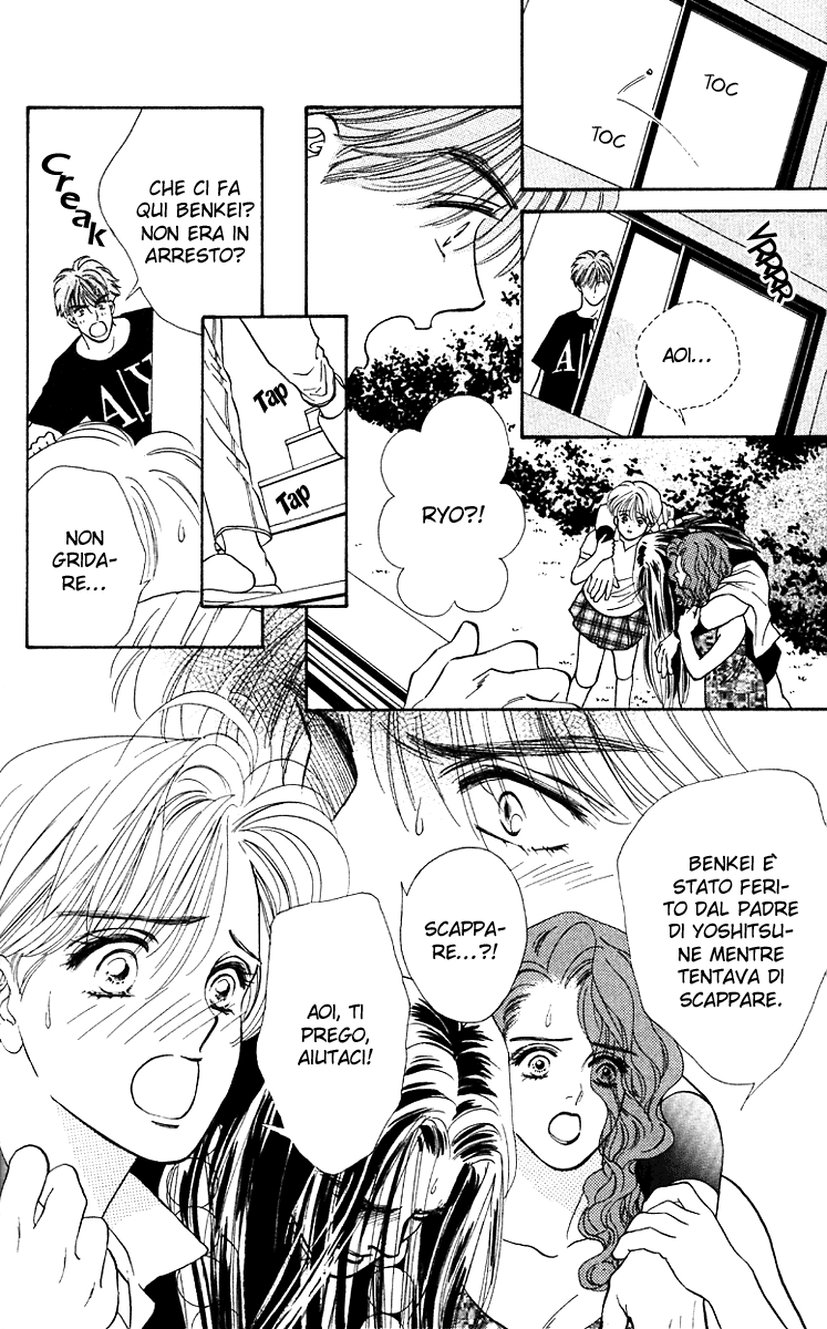 Ryou Vol. 1 Ch. 6 第6页