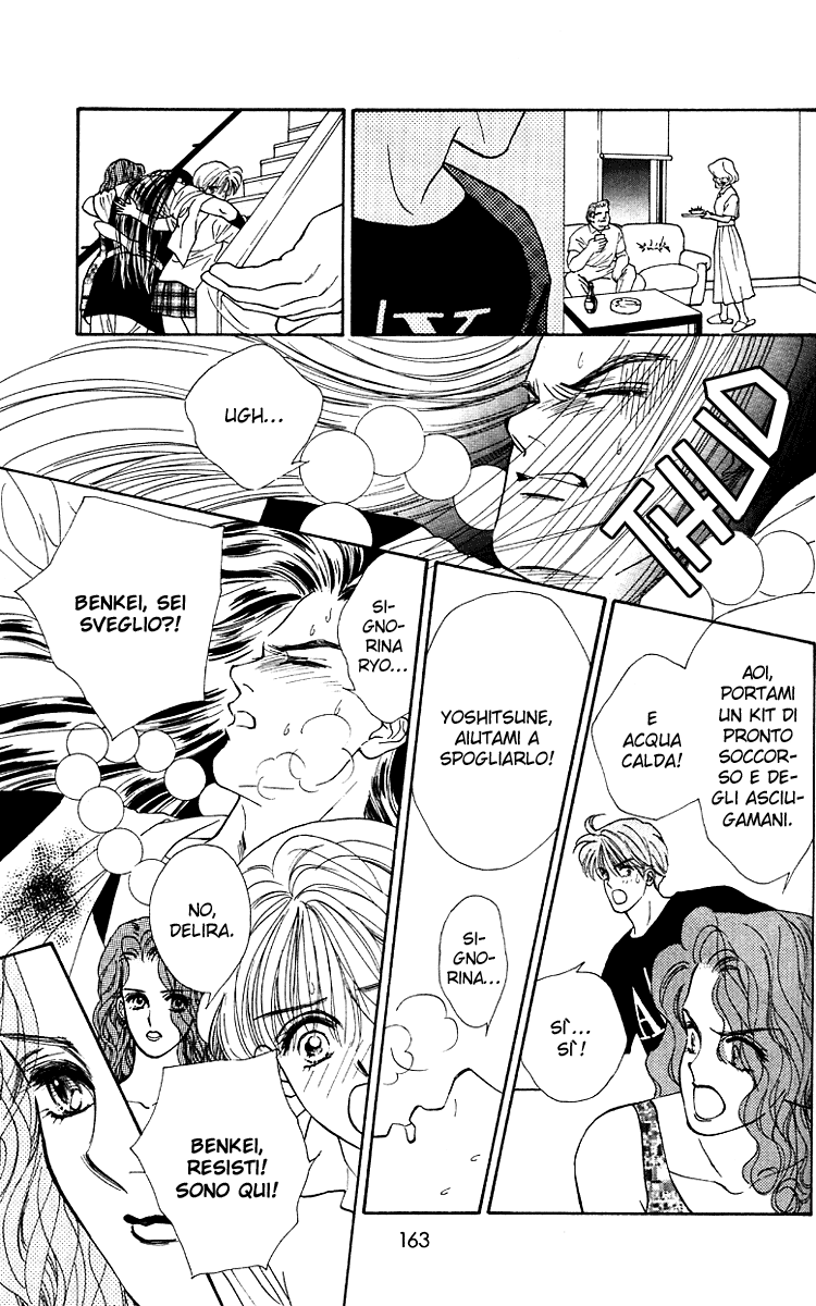 Ryou Vol. 1 Ch. 6 第7页