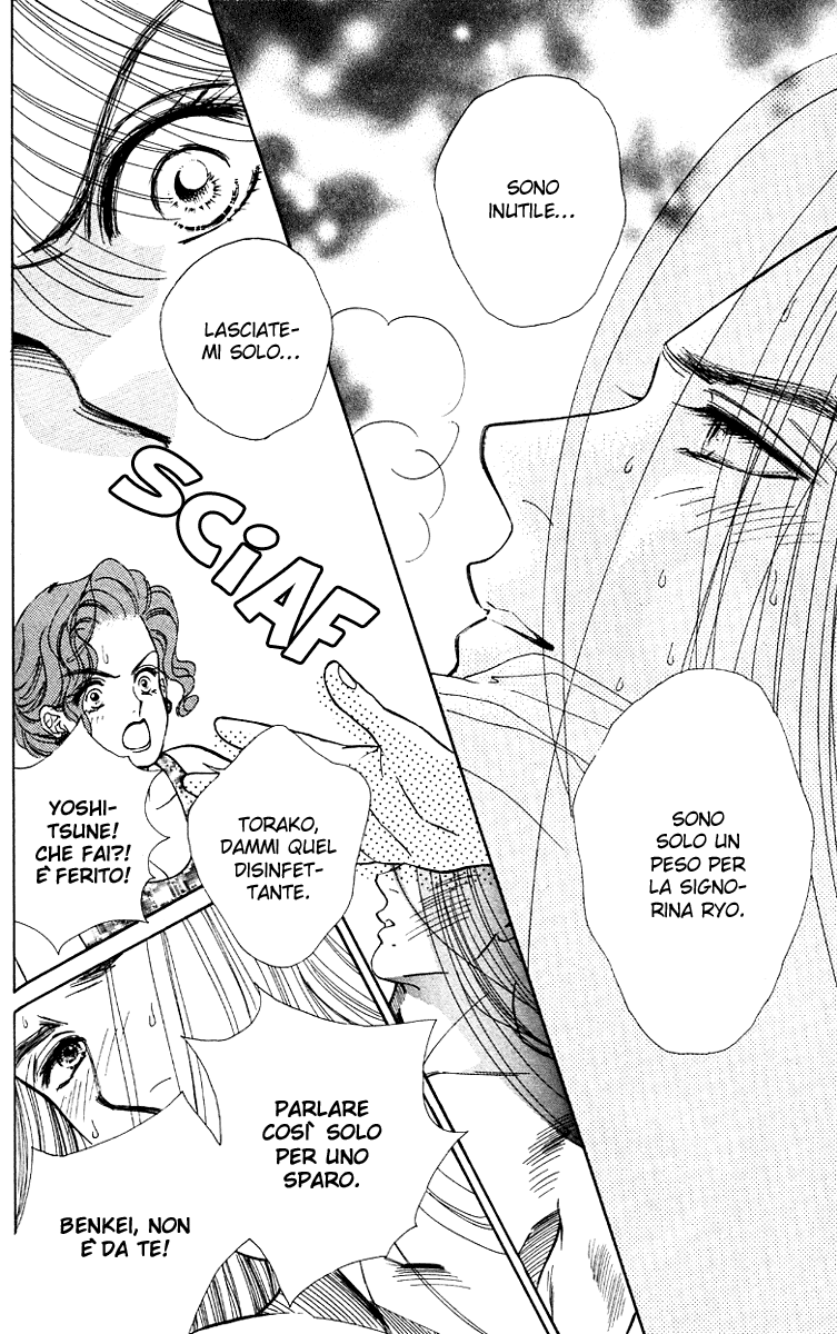 Ryou Vol. 1 Ch. 6 第10页