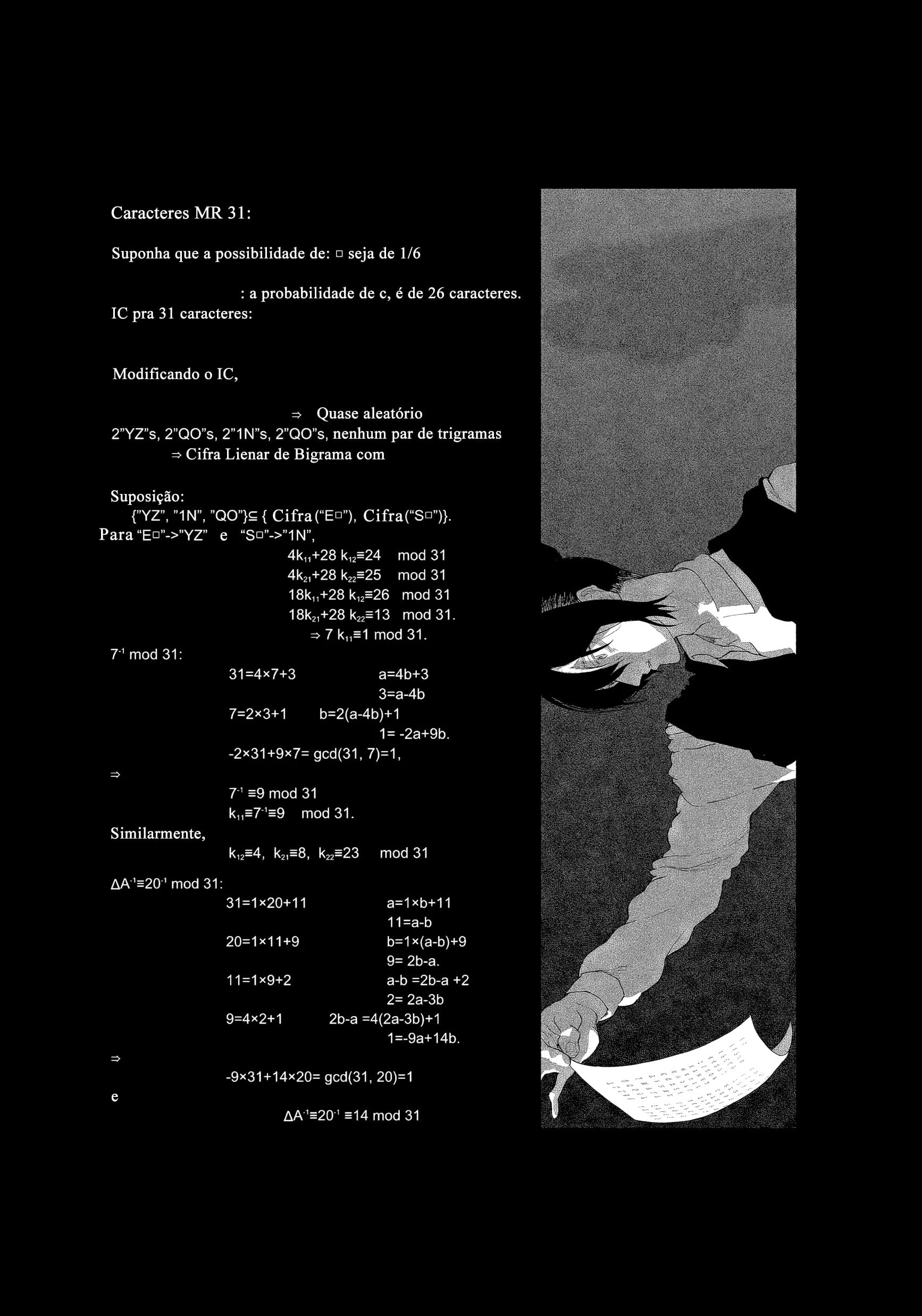 Enigmatica 12 ساعة متبقية للعيش 第54页