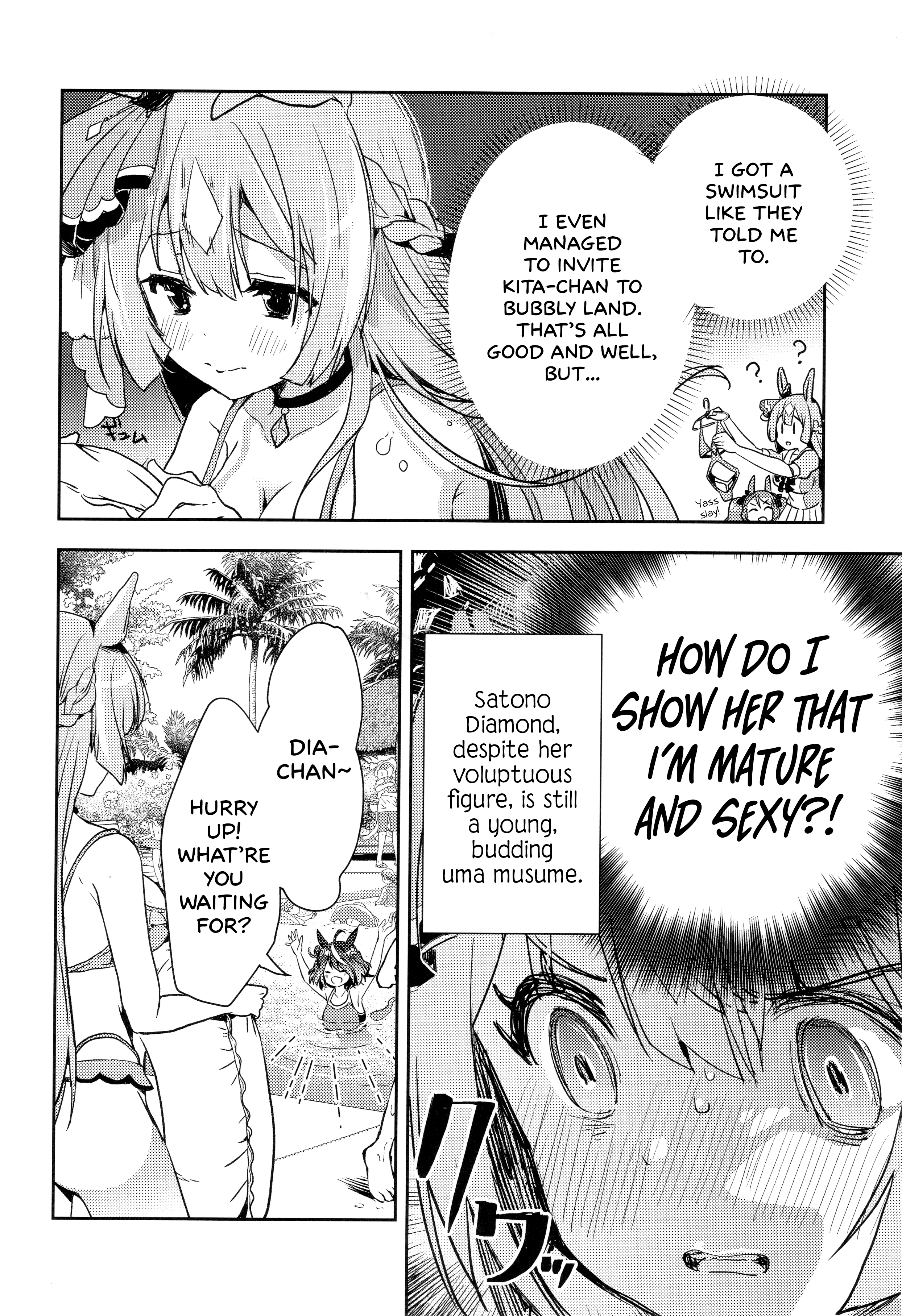 Sono Manazashi ni Mi o Kogasu Oneshot 第15页