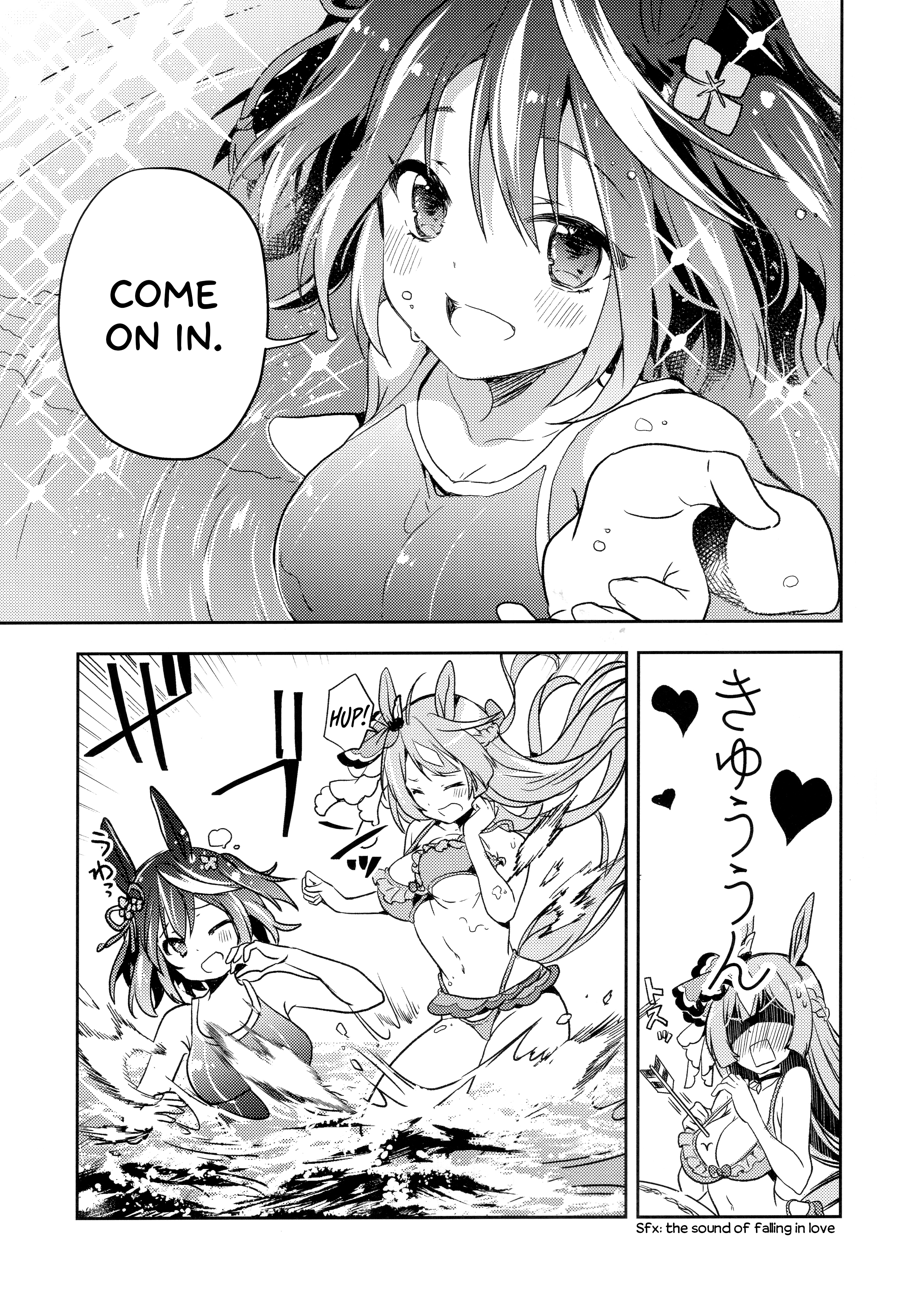 Sono Manazashi ni Mi o Kogasu Oneshot 第16页