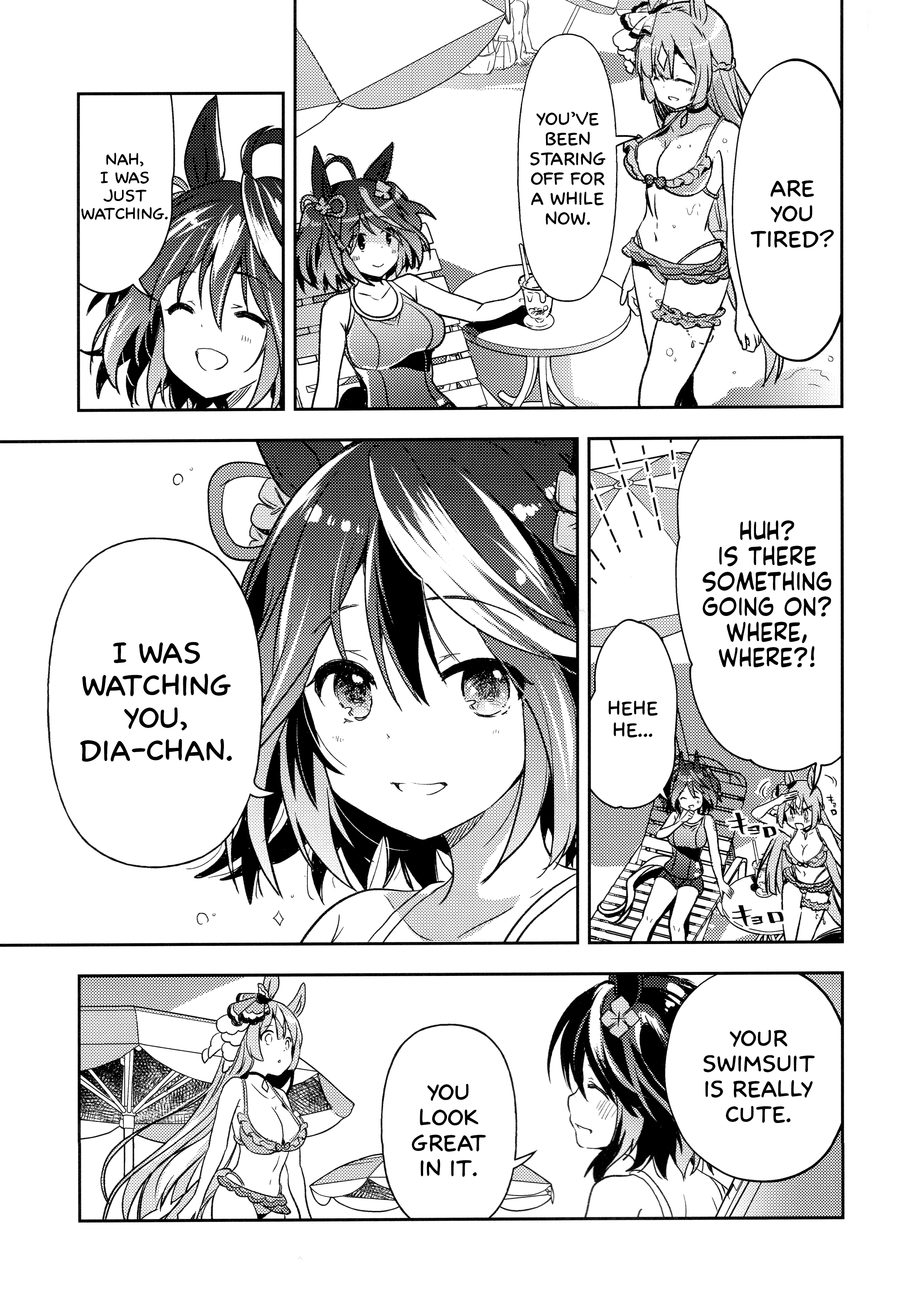 Sono Manazashi ni Mi o Kogasu Oneshot 第18页