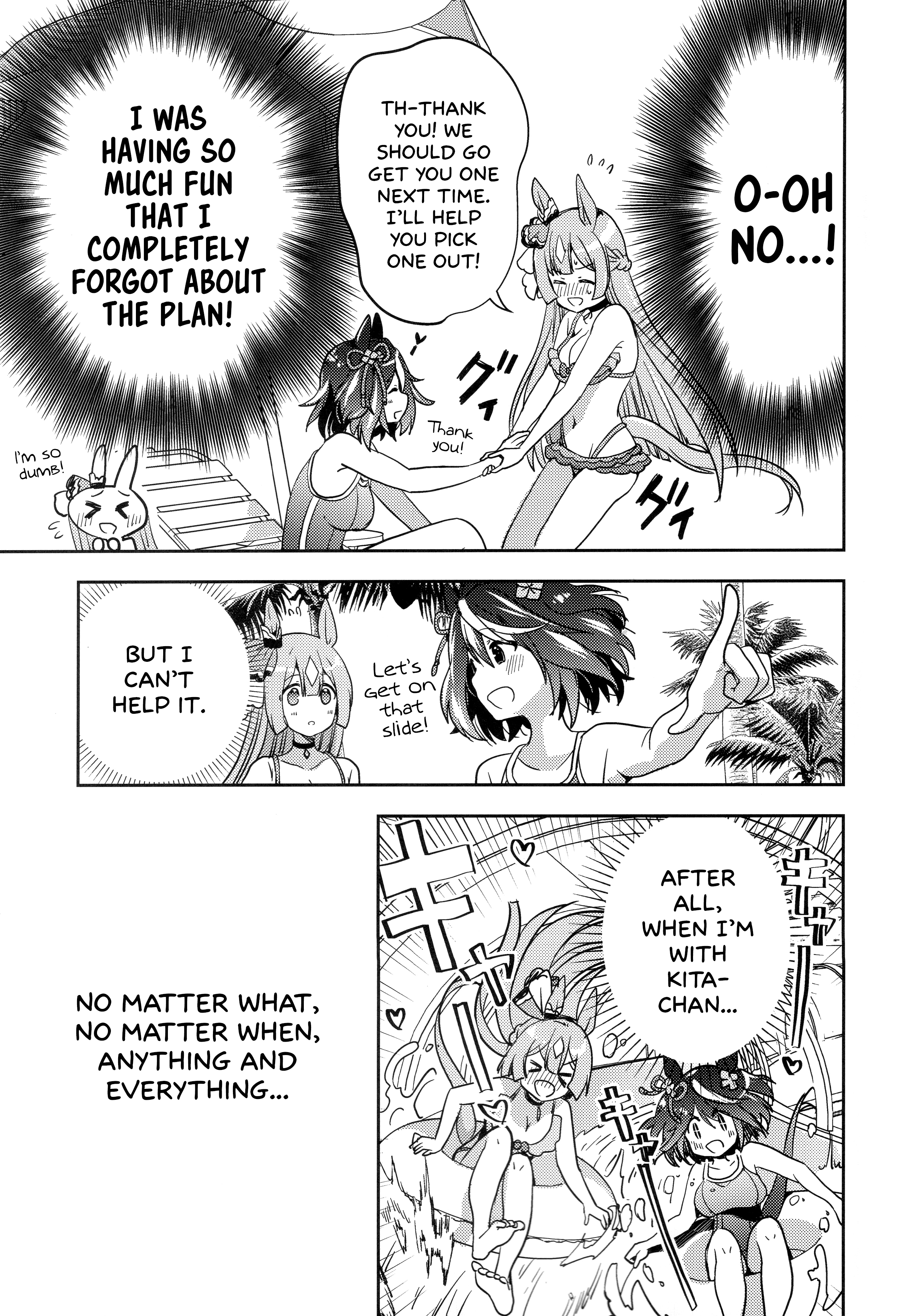 Sono Manazashi ni Mi o Kogasu Oneshot 第20页