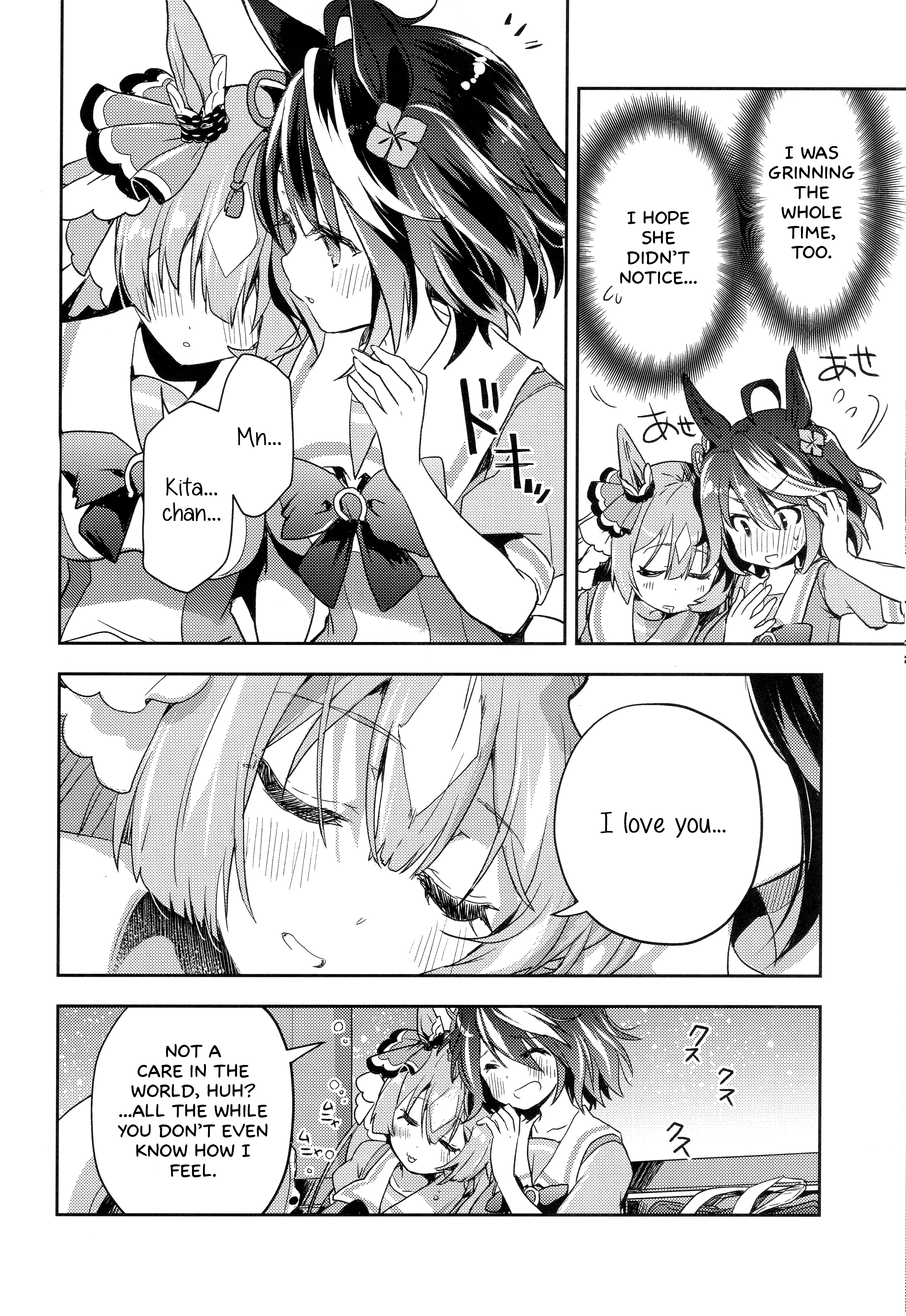 Sono Manazashi ni Mi o Kogasu Oneshot 第24页