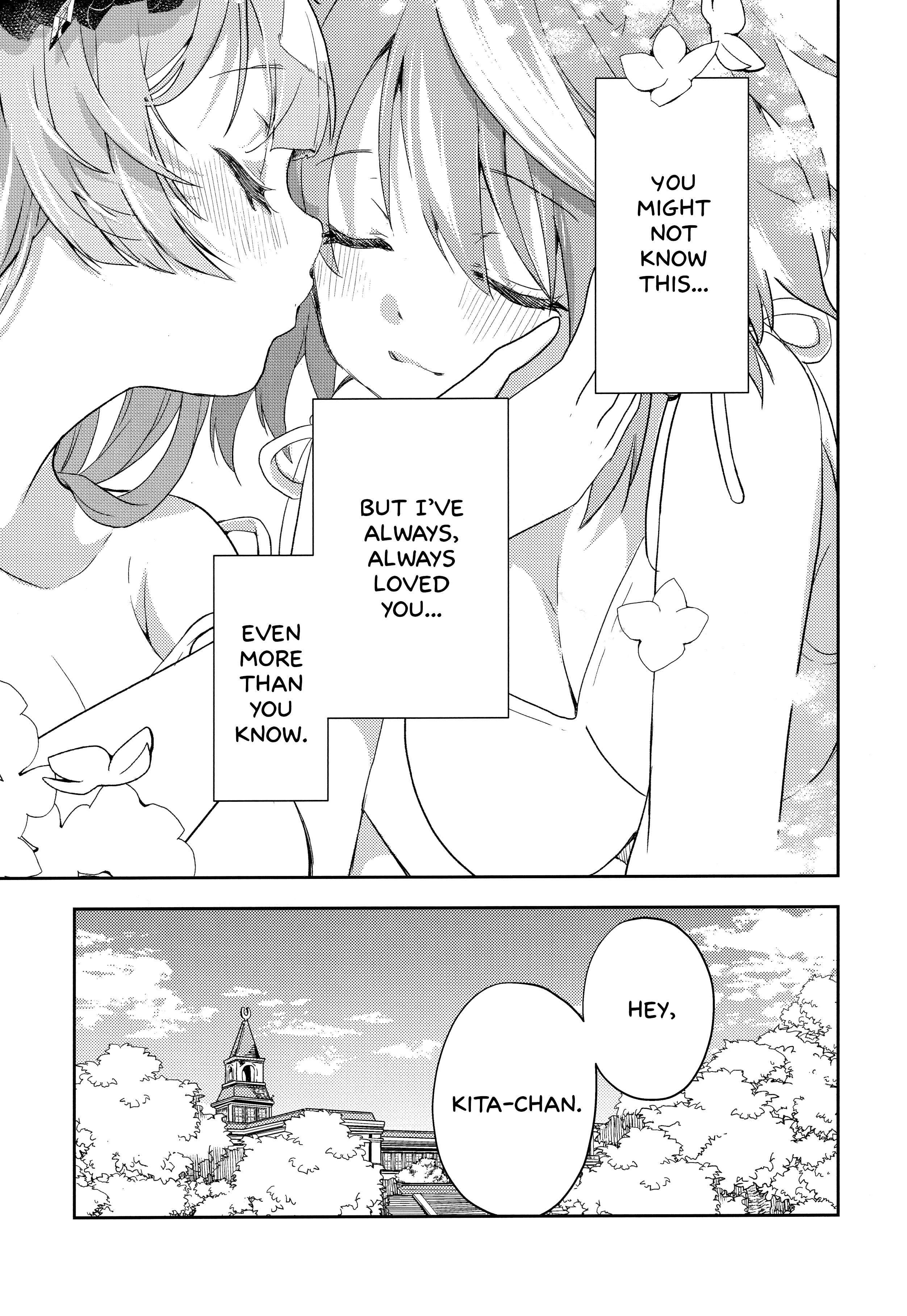 Sono Manazashi ni Mi o Kogasu 第4页
