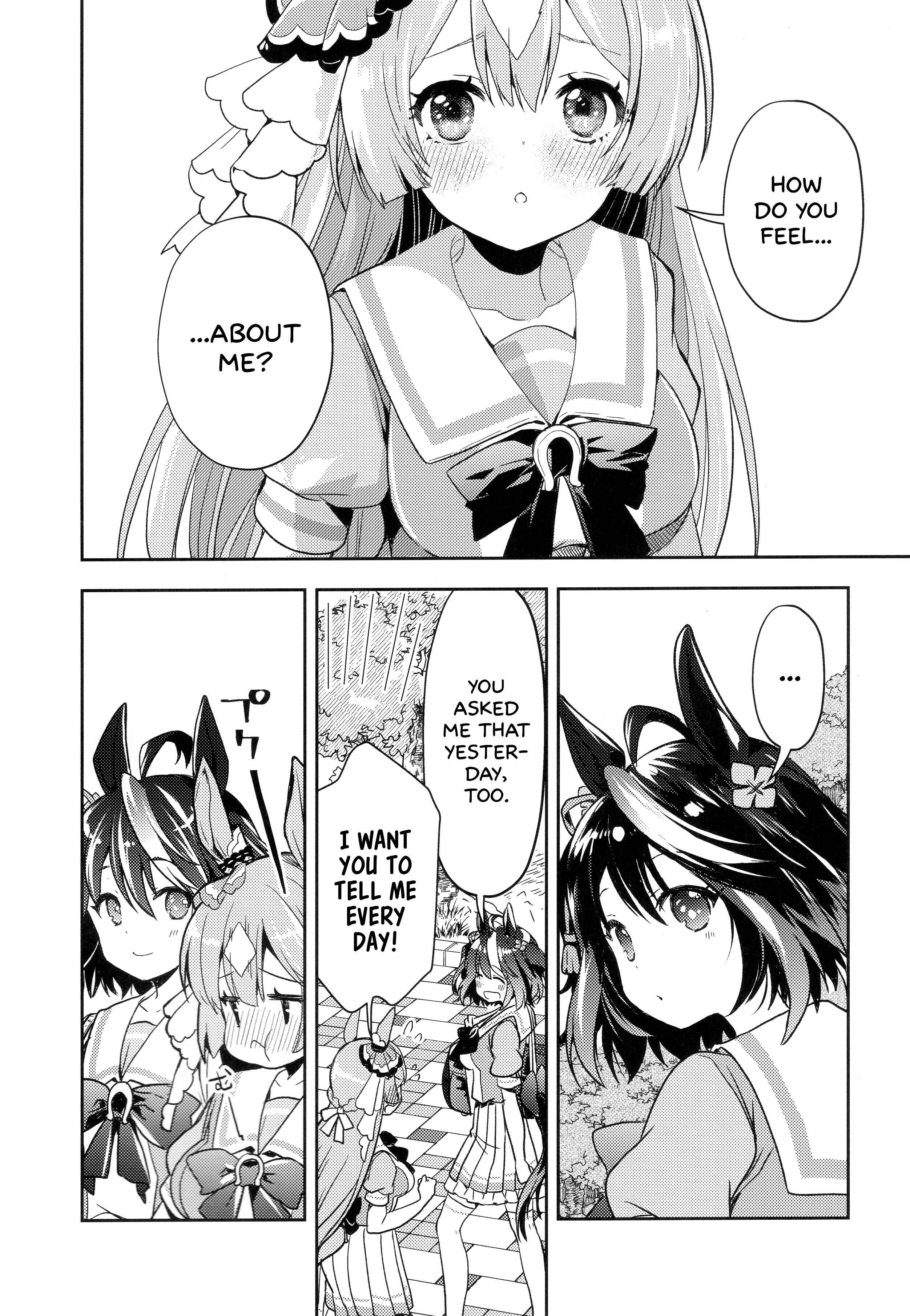 Sono Manazashi ni Mi o Kogasu 第5页