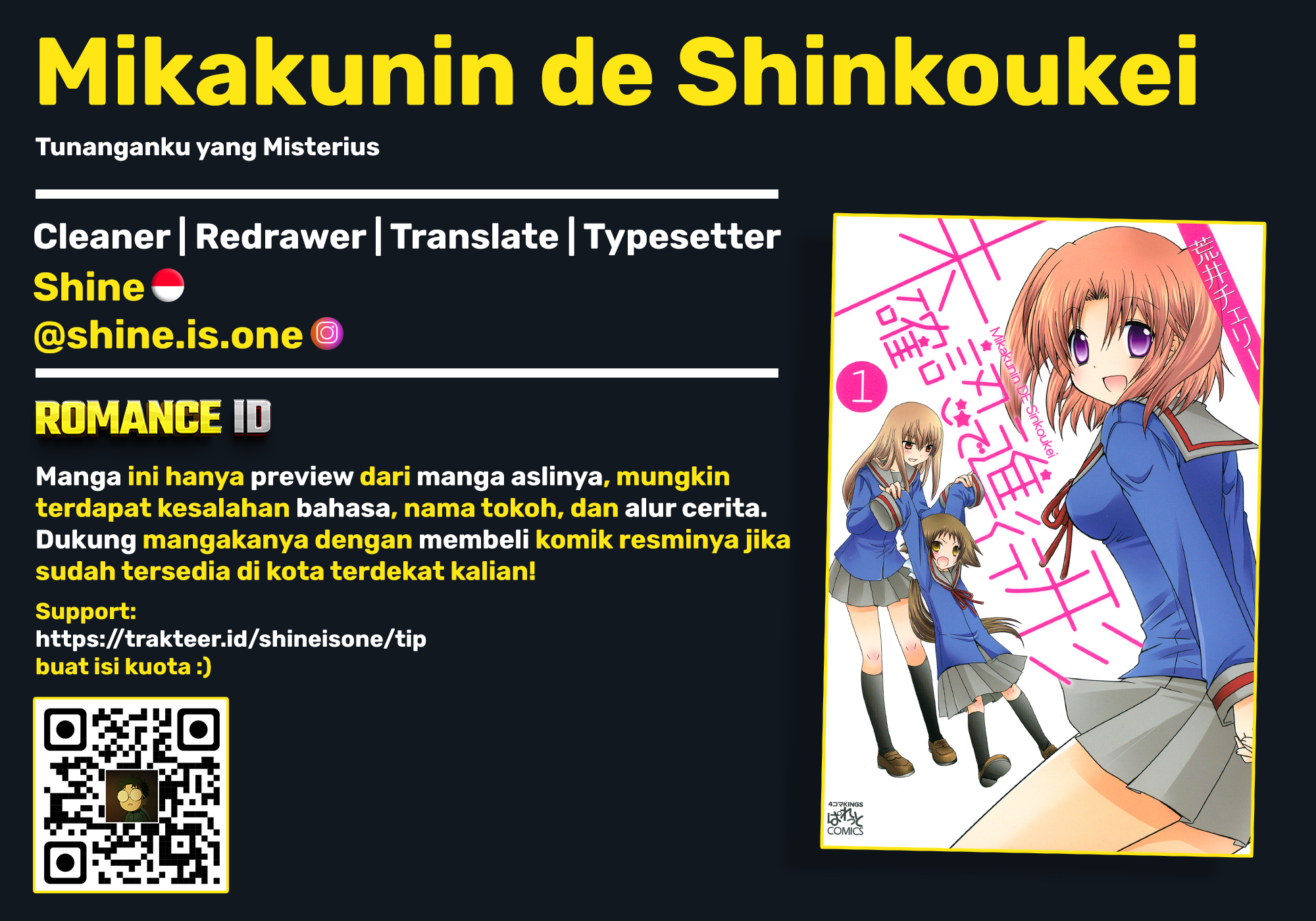 Mikakunin de Shinkoukei Vol. 1 Ch. 3 第1页