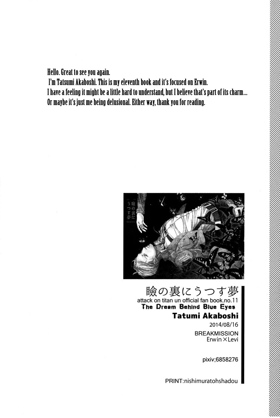 Attack on Titan - The Dream Behind Blue Eyes (Doujinshi) 第6页