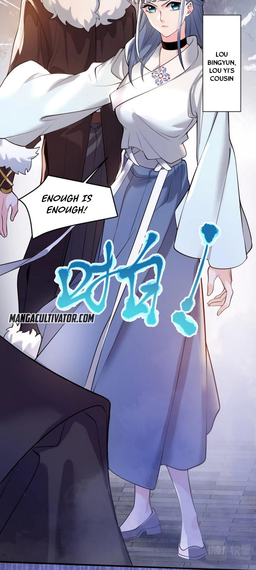 Peak Of Martial Art Ch. 4 第11页