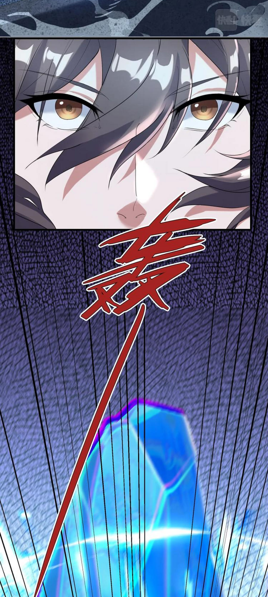Peak Of Martial Art Ch. 4 第31页