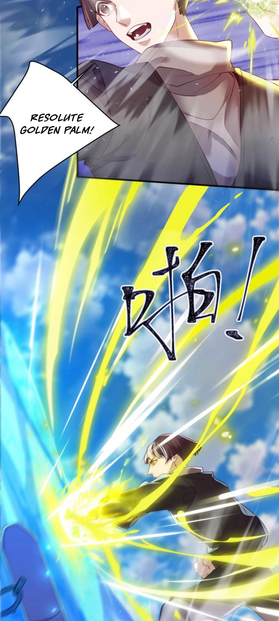 Peak Of Martial Art Ch. 4 第5页