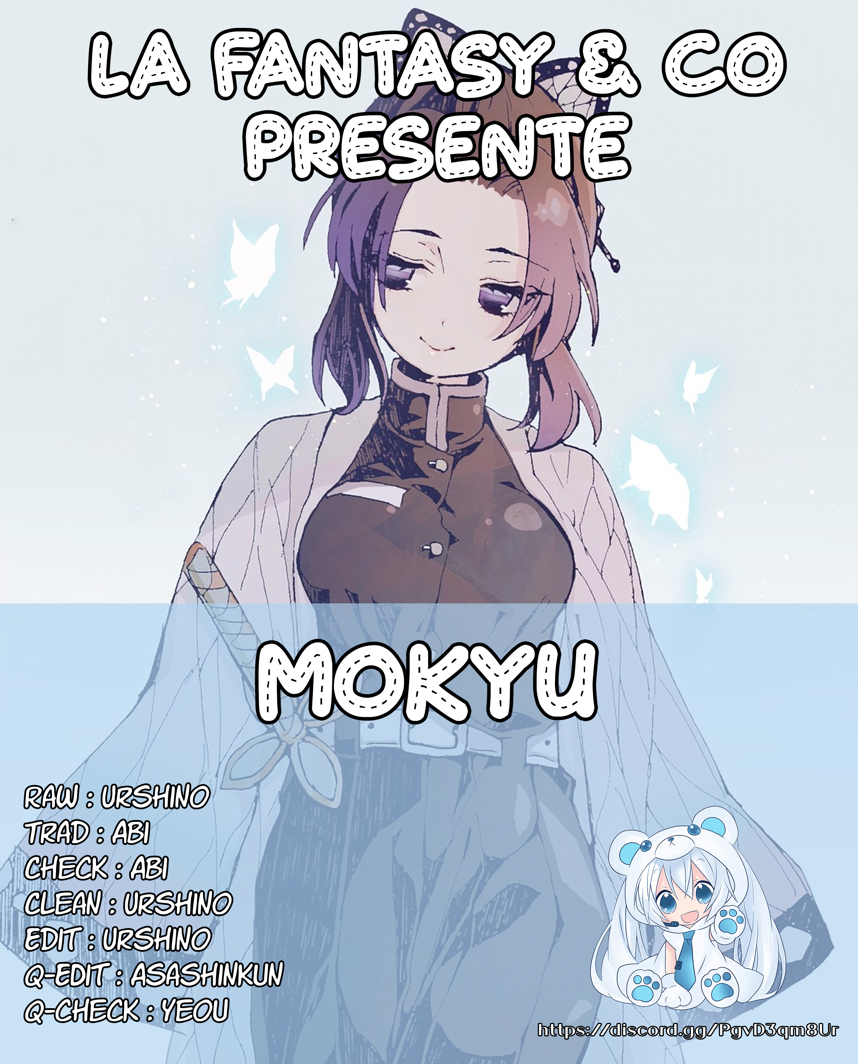 Mokyu... 第7页