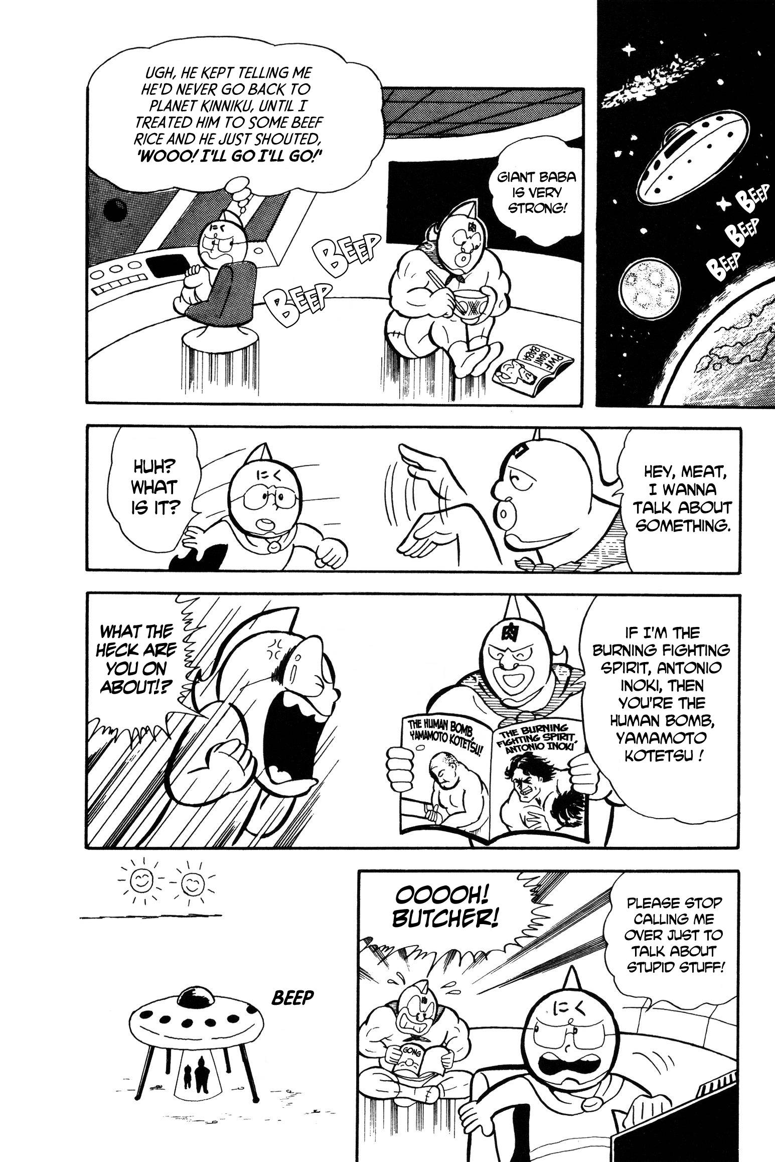 Kinnikuman Save Planet Kinniku! 第4页