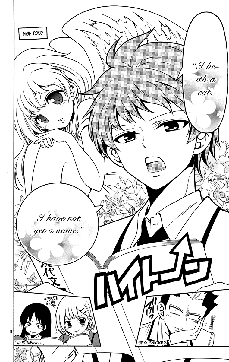 Tenshi to Akuto!! Vol. 1 Ch. 1 第11页
