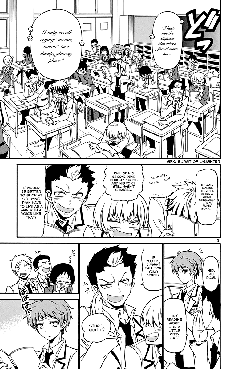 Tenshi to Akuto!! Vol. 1 Ch. 1 第12页