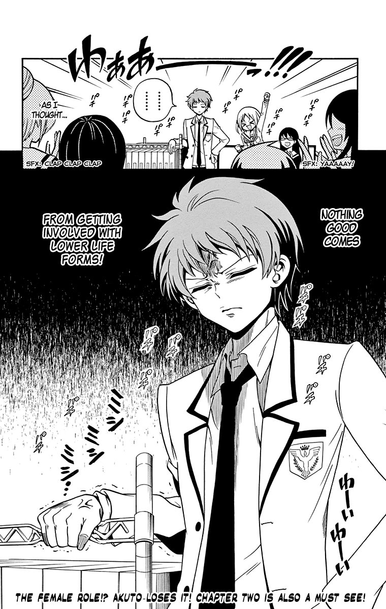 Tenshi to Akuto!! Vol. 1 Ch. 1 第57页