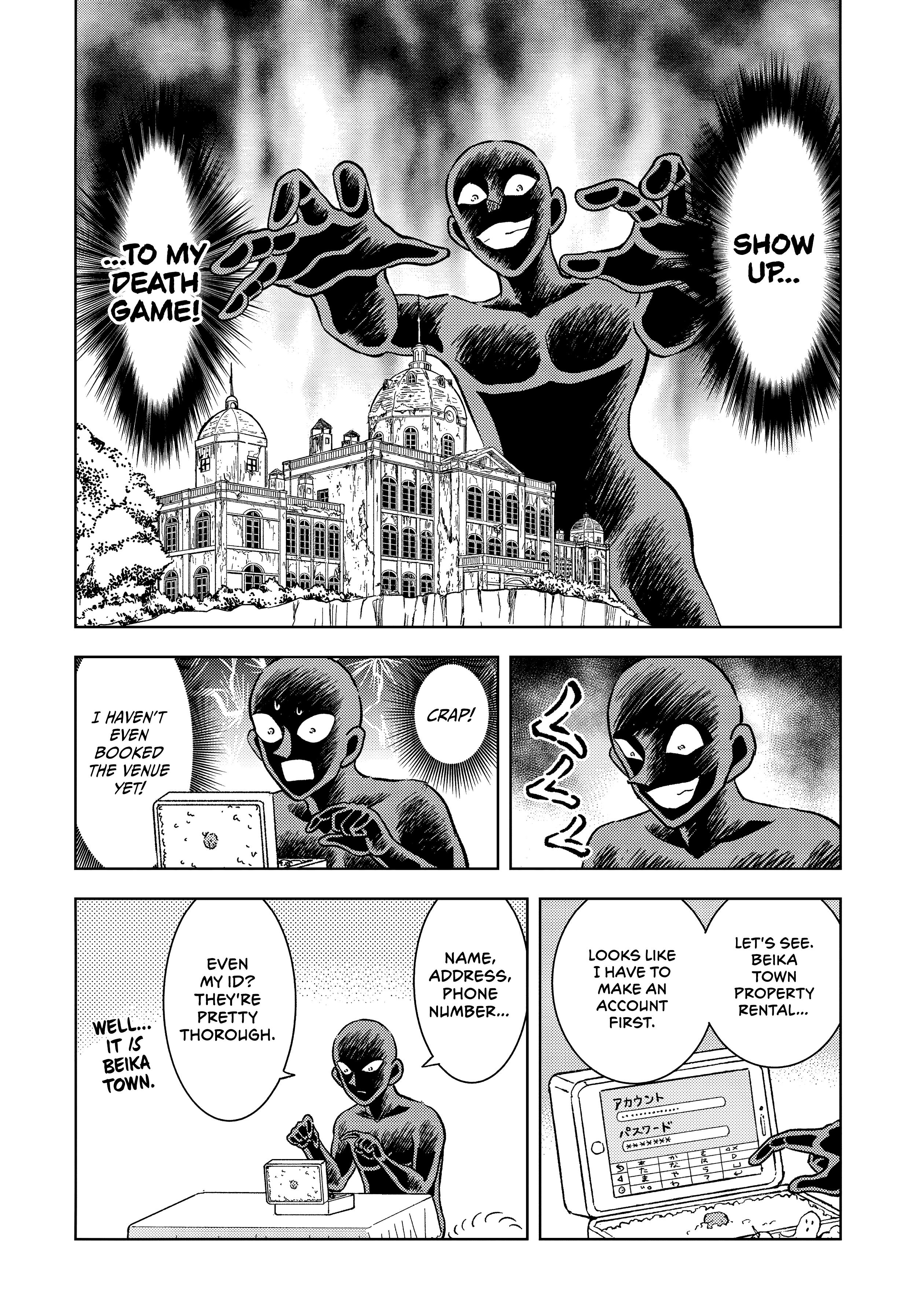 Detective Conan: The Culprit Hanzawa The Culprit Forsaken by God 第4页