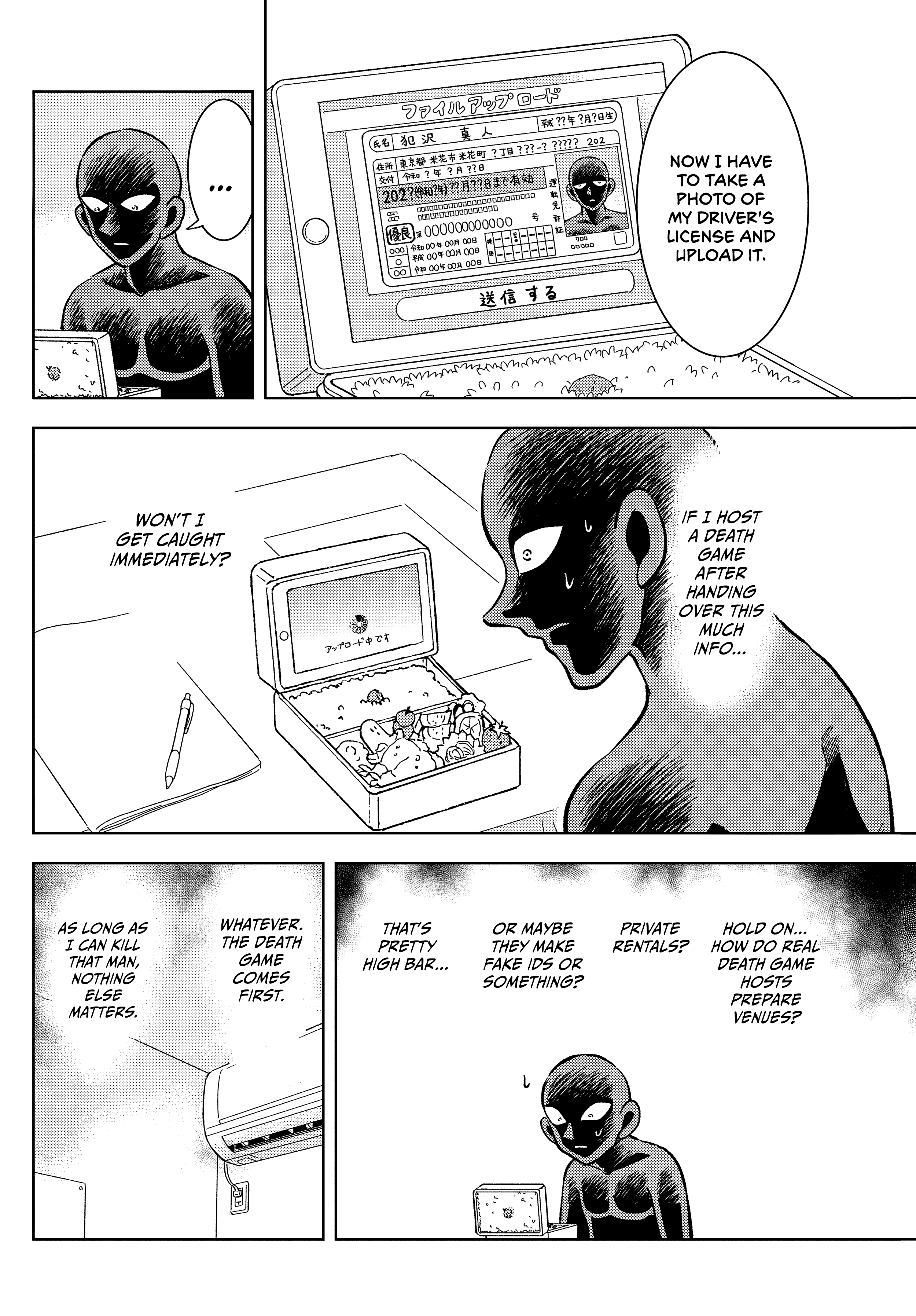 Detective Conan: The Culprit Hanzawa The Culprit Forsaken by God 第5页