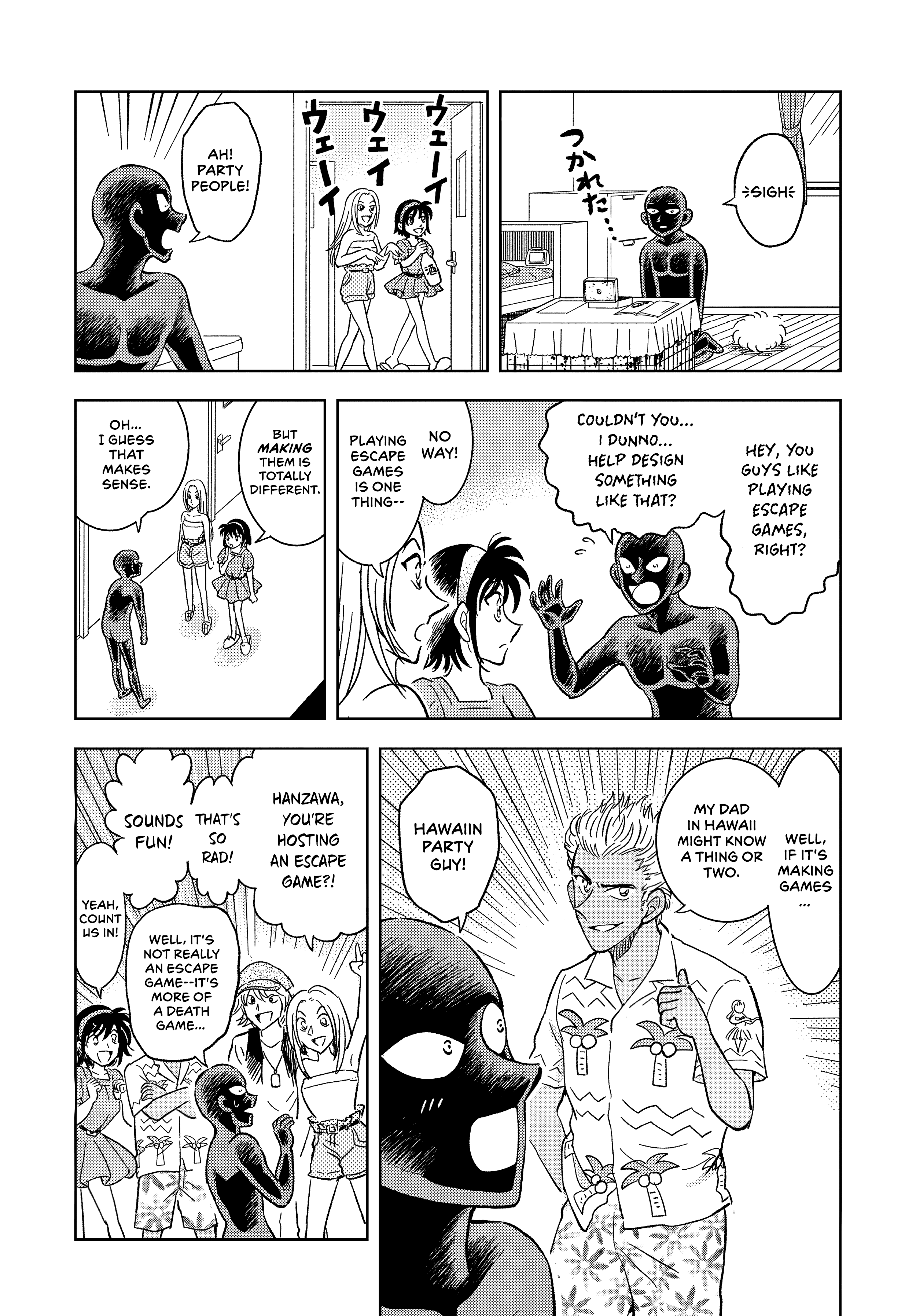 Detective Conan: The Culprit Hanzawa The Culprit Forsaken by God 第8页