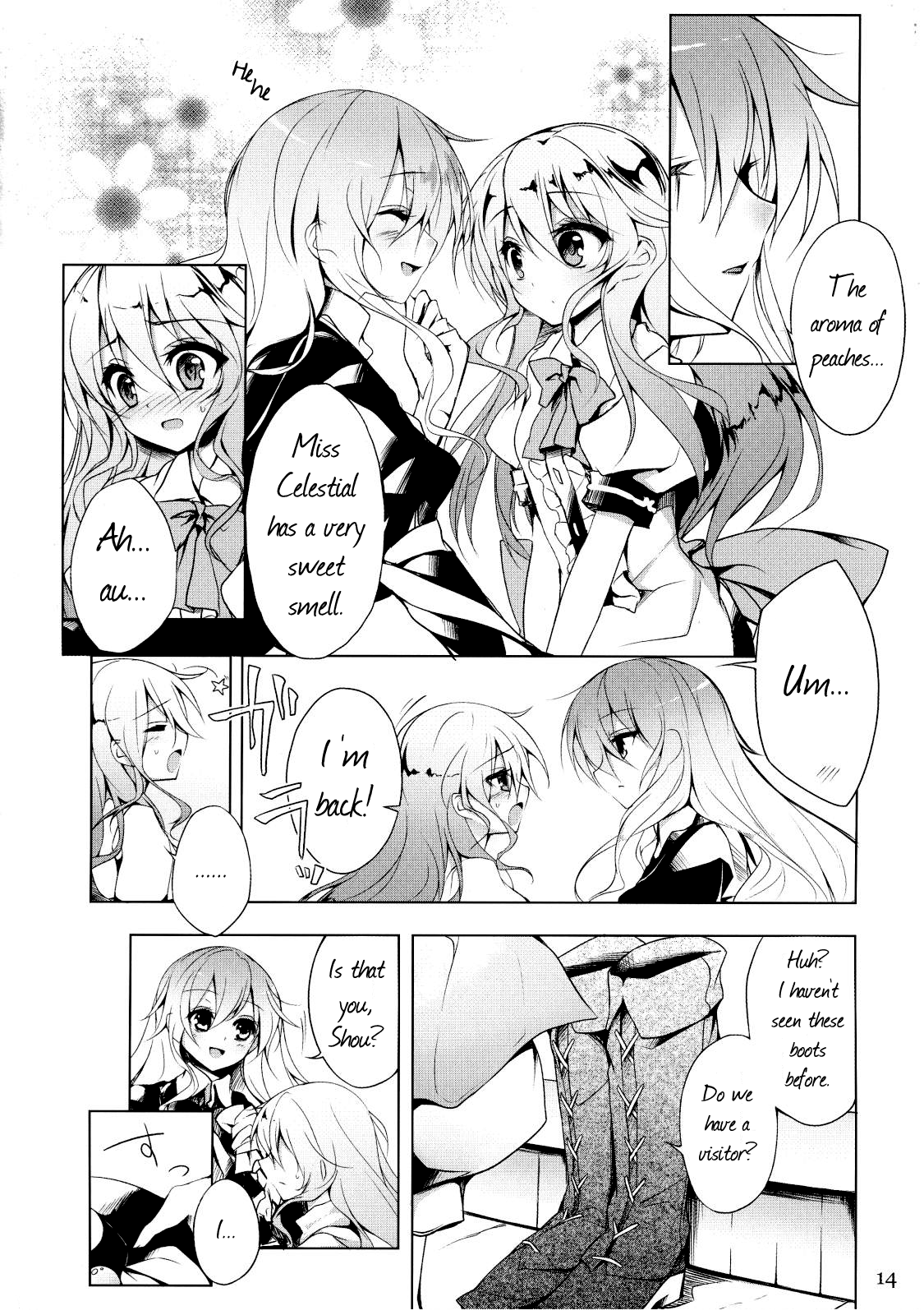 Touhou - Vajra Essence (Doujinshi) Oneshot 第11页