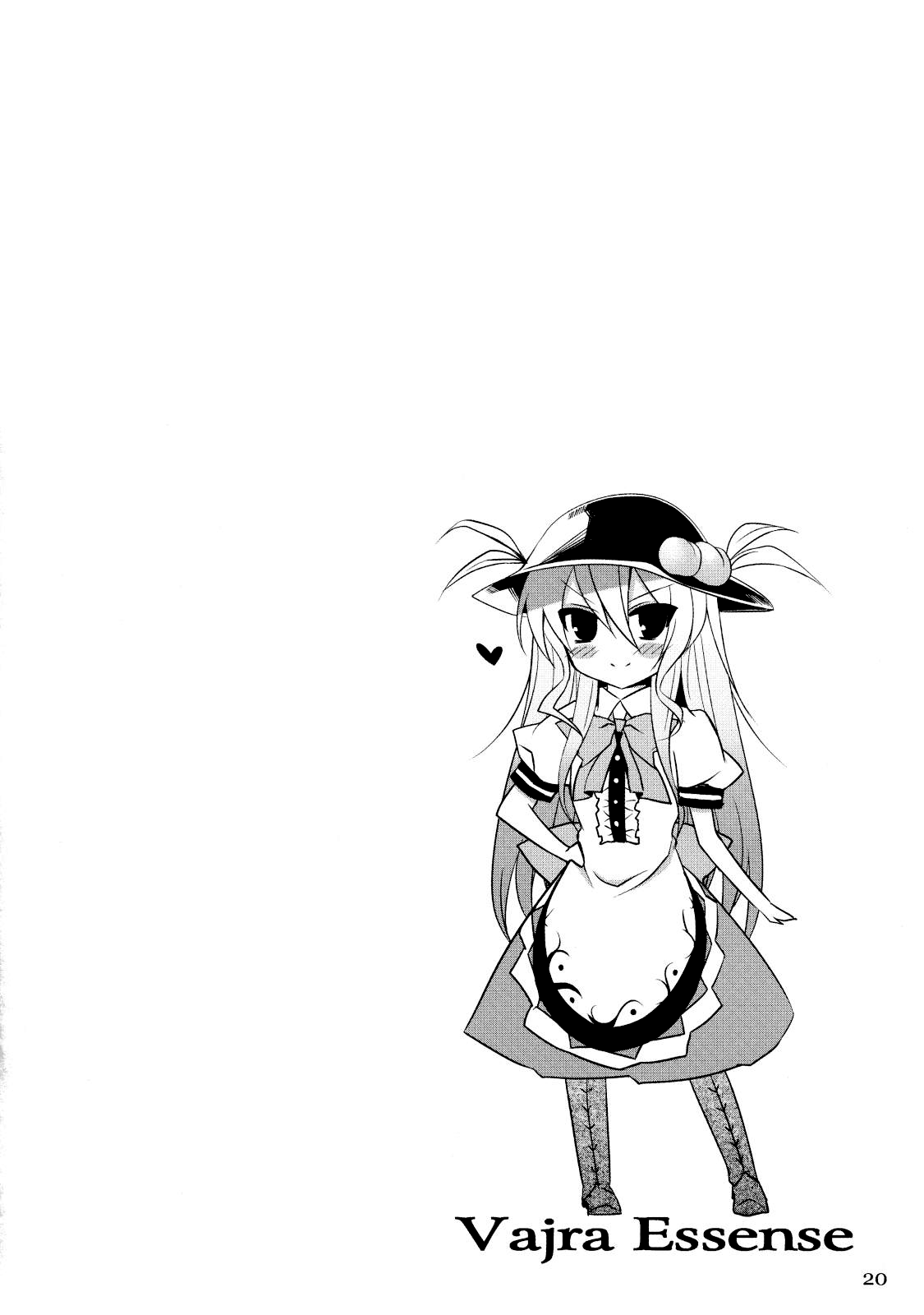 Touhou - Vajra Essence (Doujinshi) Oneshot 第17页