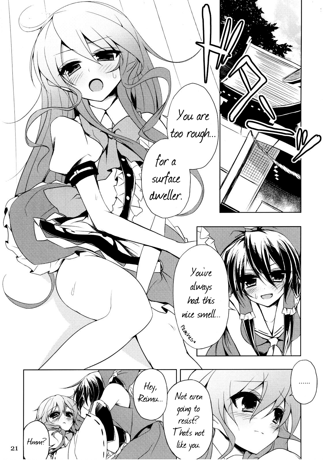 Touhou - Vajra Essence (Doujinshi) Oneshot 第18页
