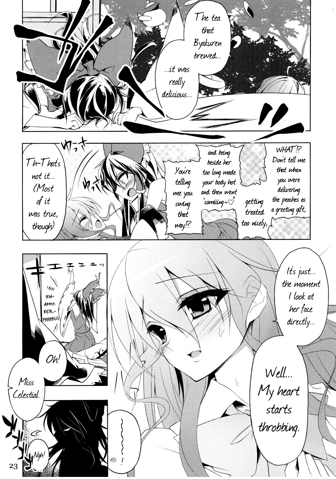 Touhou - Vajra Essence (Doujinshi) Oneshot 第20页