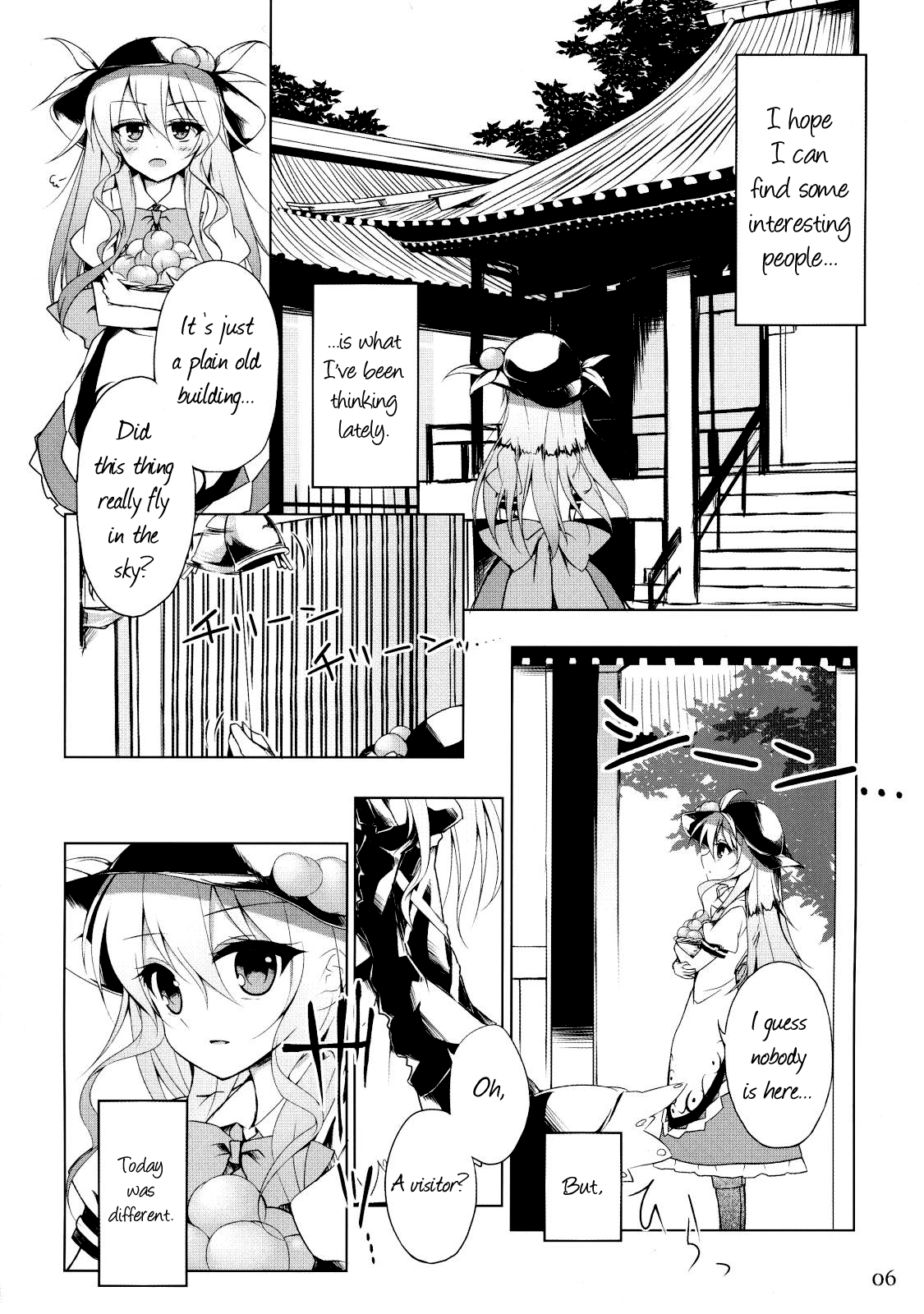 Touhou - Vajra Essence (Doujinshi) 第3页