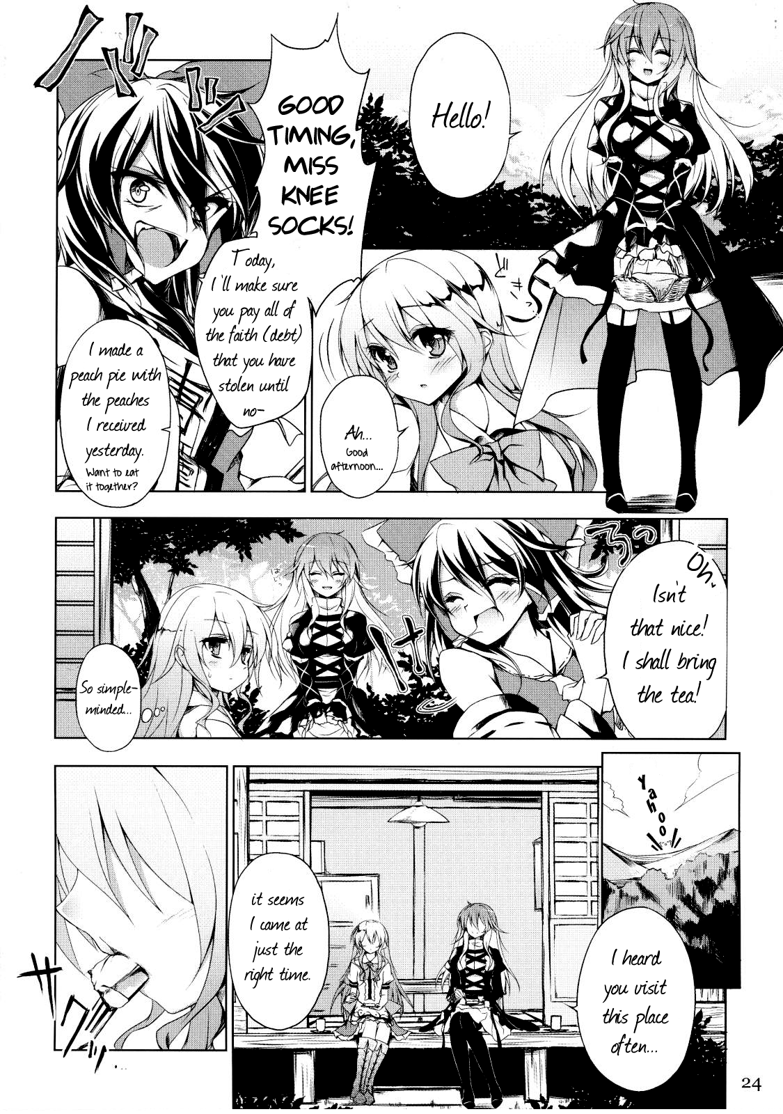 Touhou - Vajra Essence (Doujinshi) Oneshot 第21页