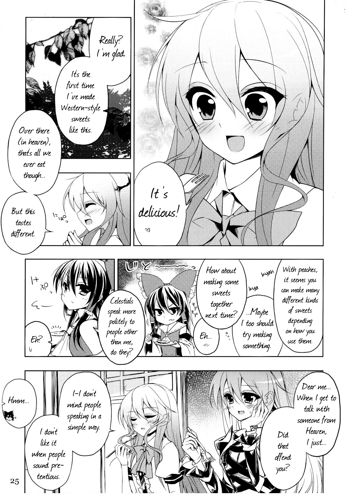 Touhou - Vajra Essence (Doujinshi) Oneshot 第22页