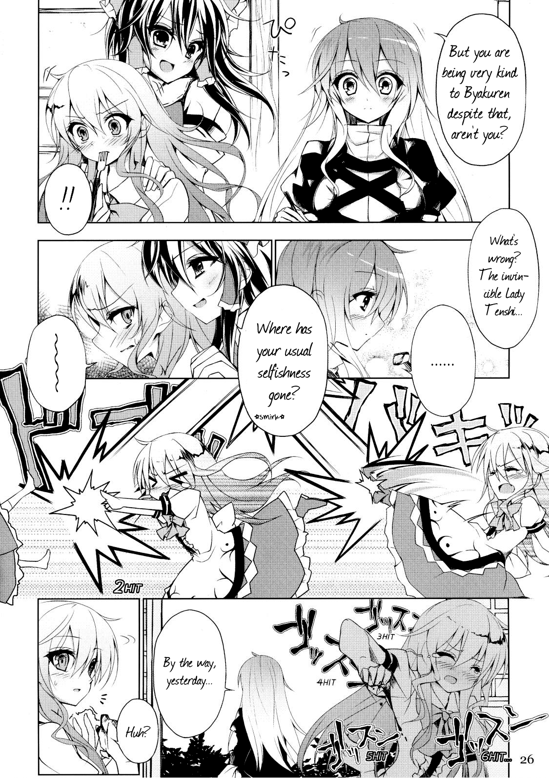 Touhou - Vajra Essence (Doujinshi) Oneshot 第23页
