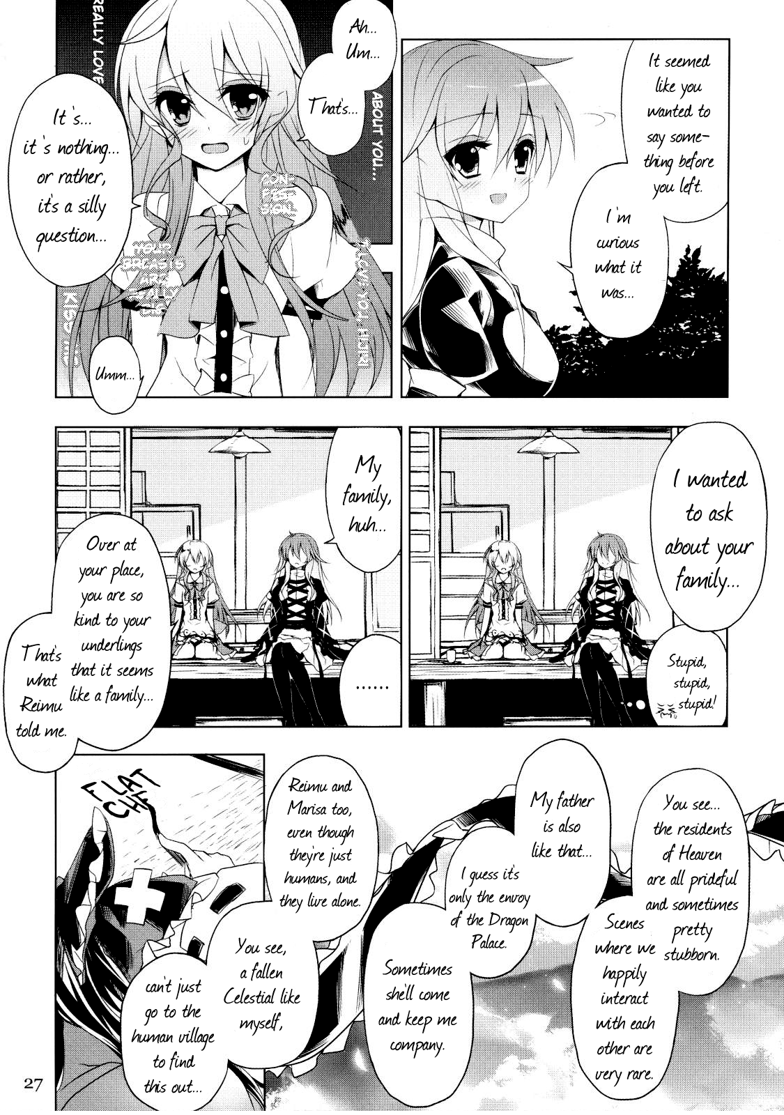 Touhou - Vajra Essence (Doujinshi) Oneshot 第24页