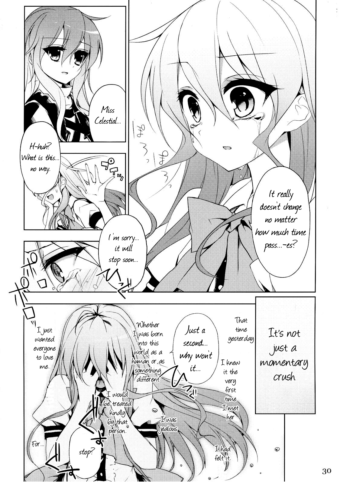 Touhou - Vajra Essence (Doujinshi) Oneshot 第27页
