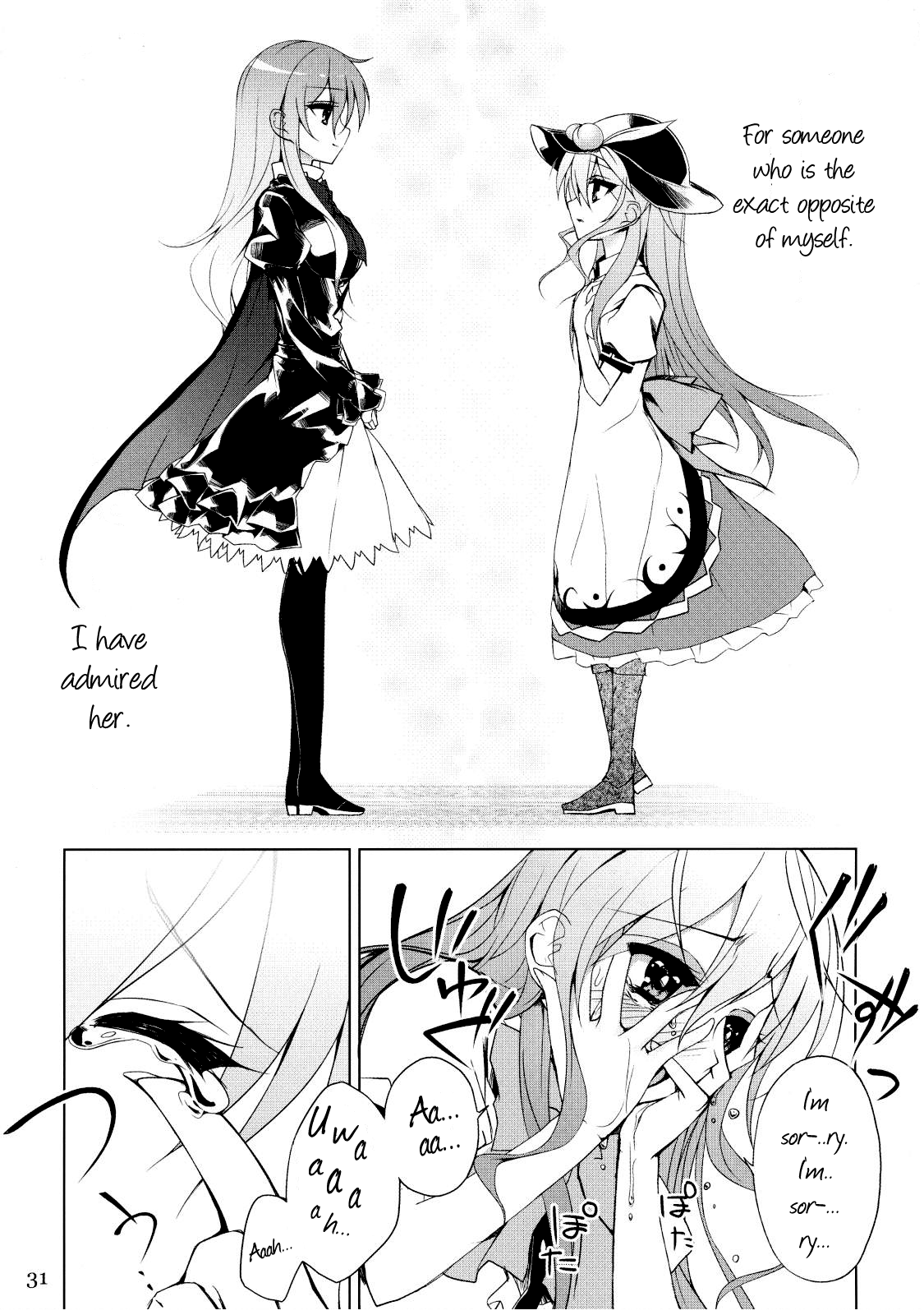 Touhou - Vajra Essence (Doujinshi) Oneshot 第28页