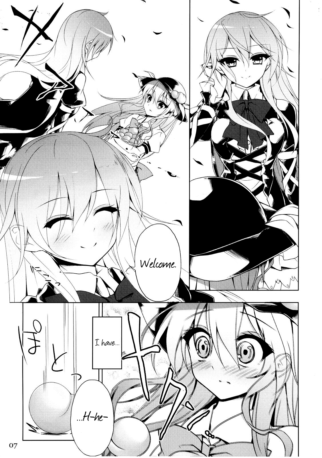 Touhou - Vajra Essence (Doujinshi) 第4页